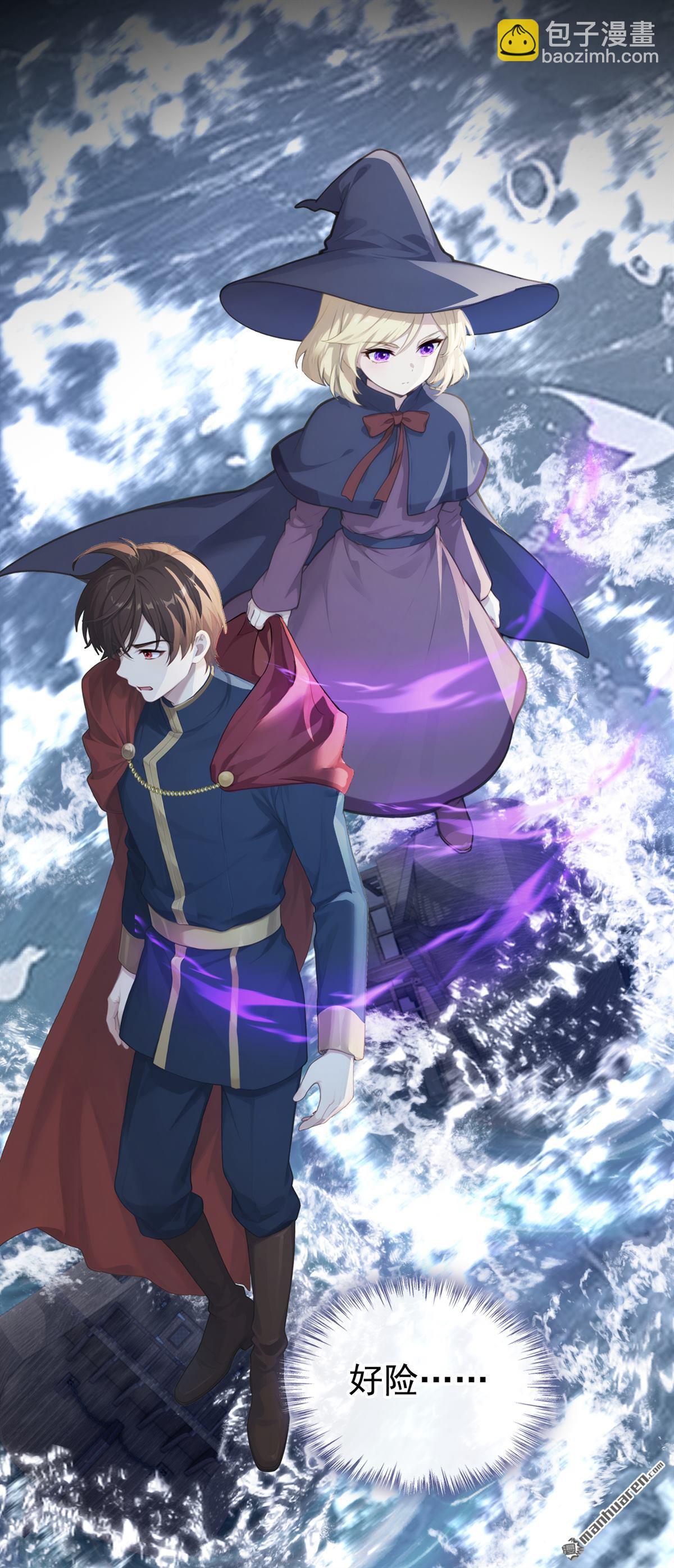 第273回 人类还是太弱了！-第274话