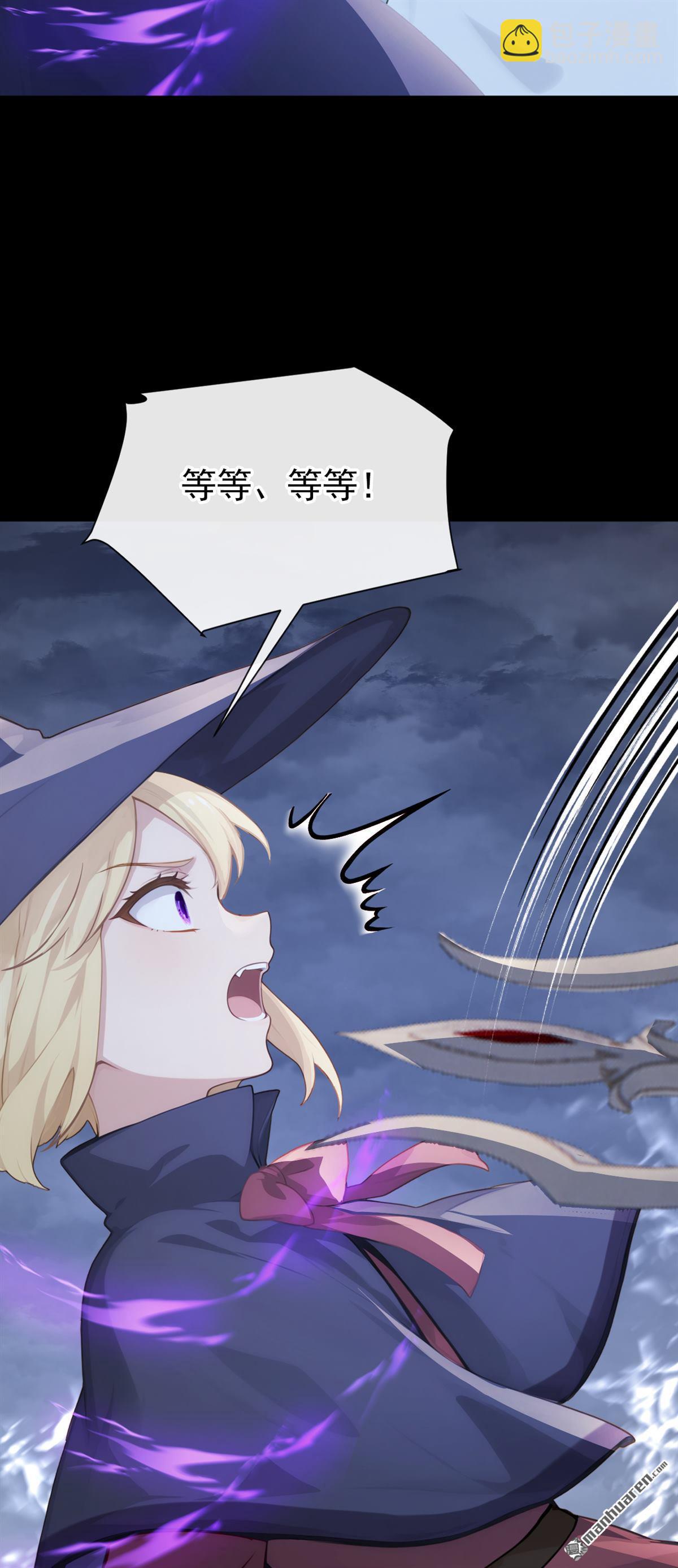 第273回 人类还是太弱了！-第274话