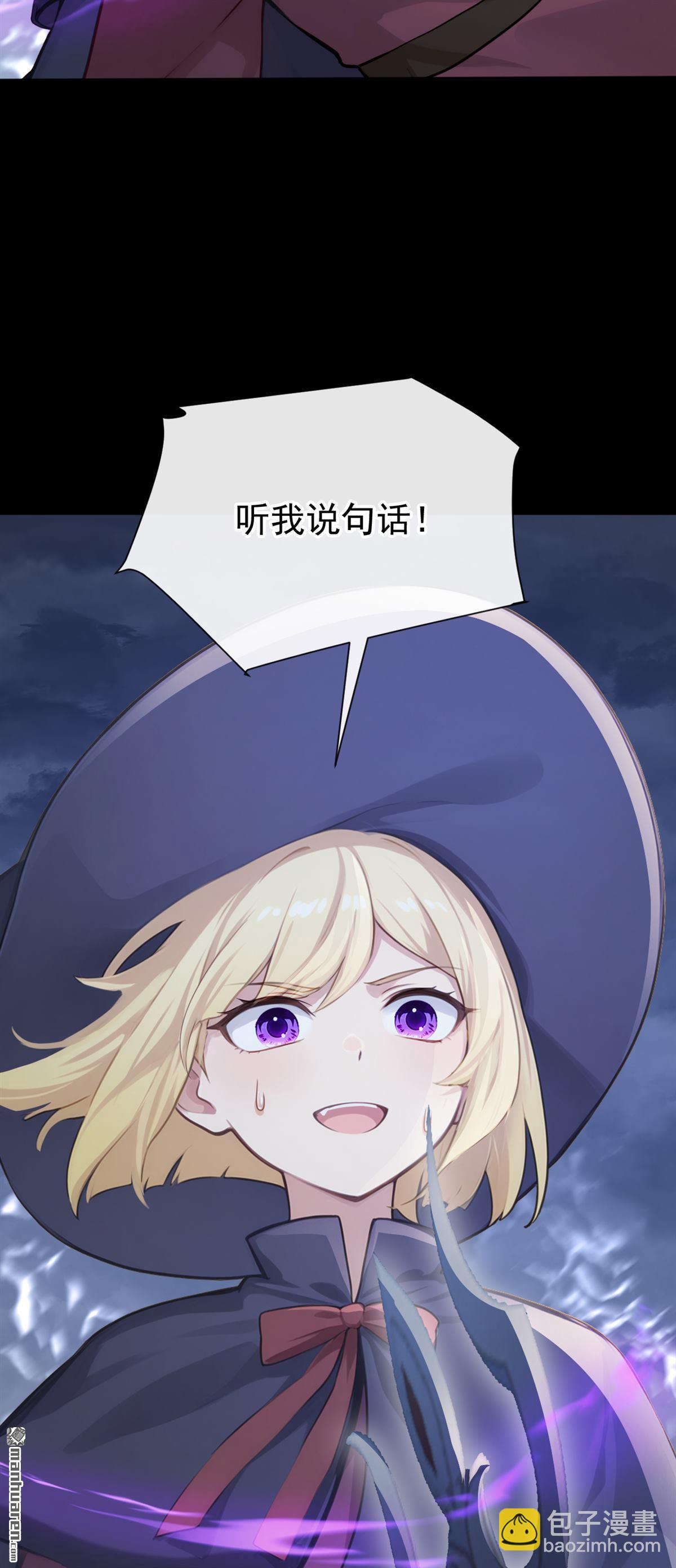 第273回 人类还是太弱了！-第274话
