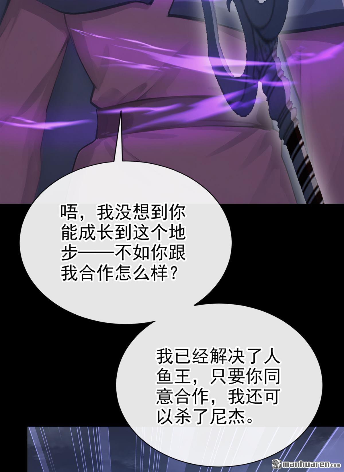 第273回 人类还是太弱了！-第274话
