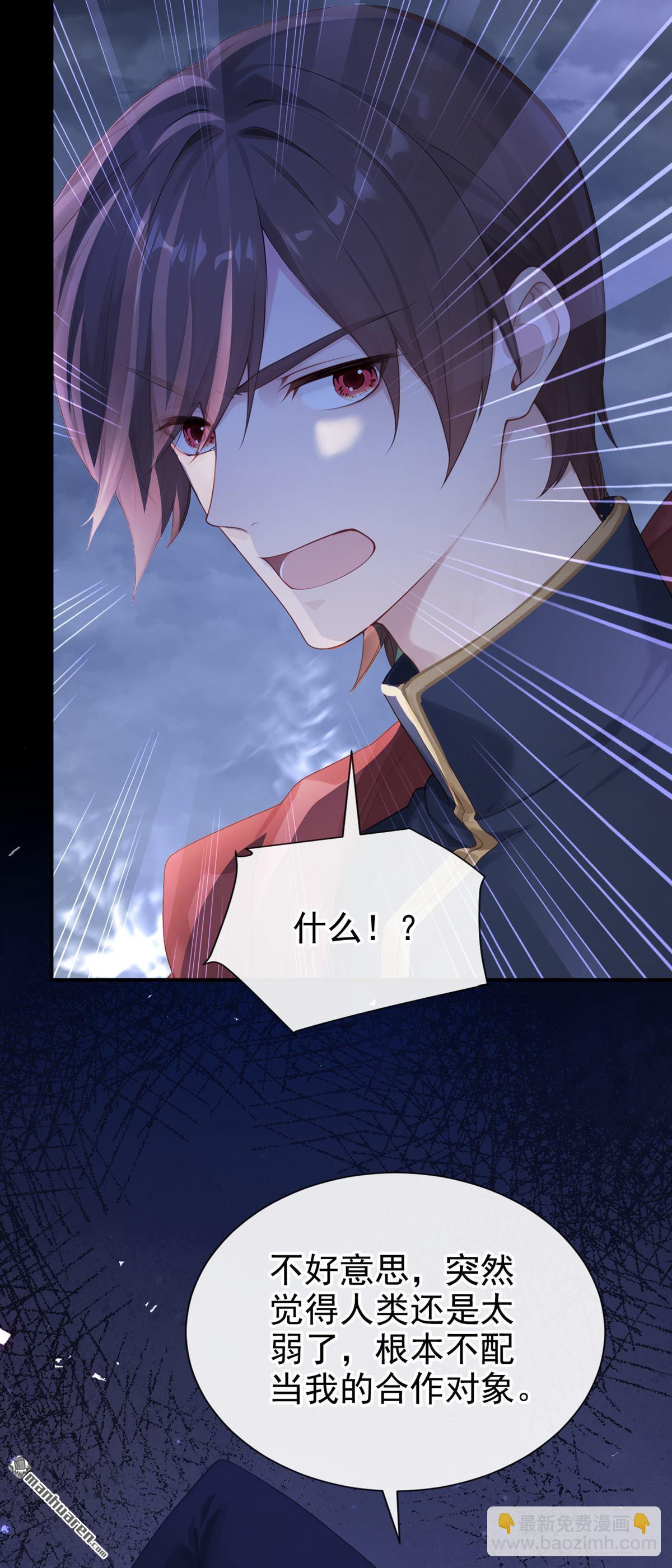 第273回 人类还是太弱了！-第274话