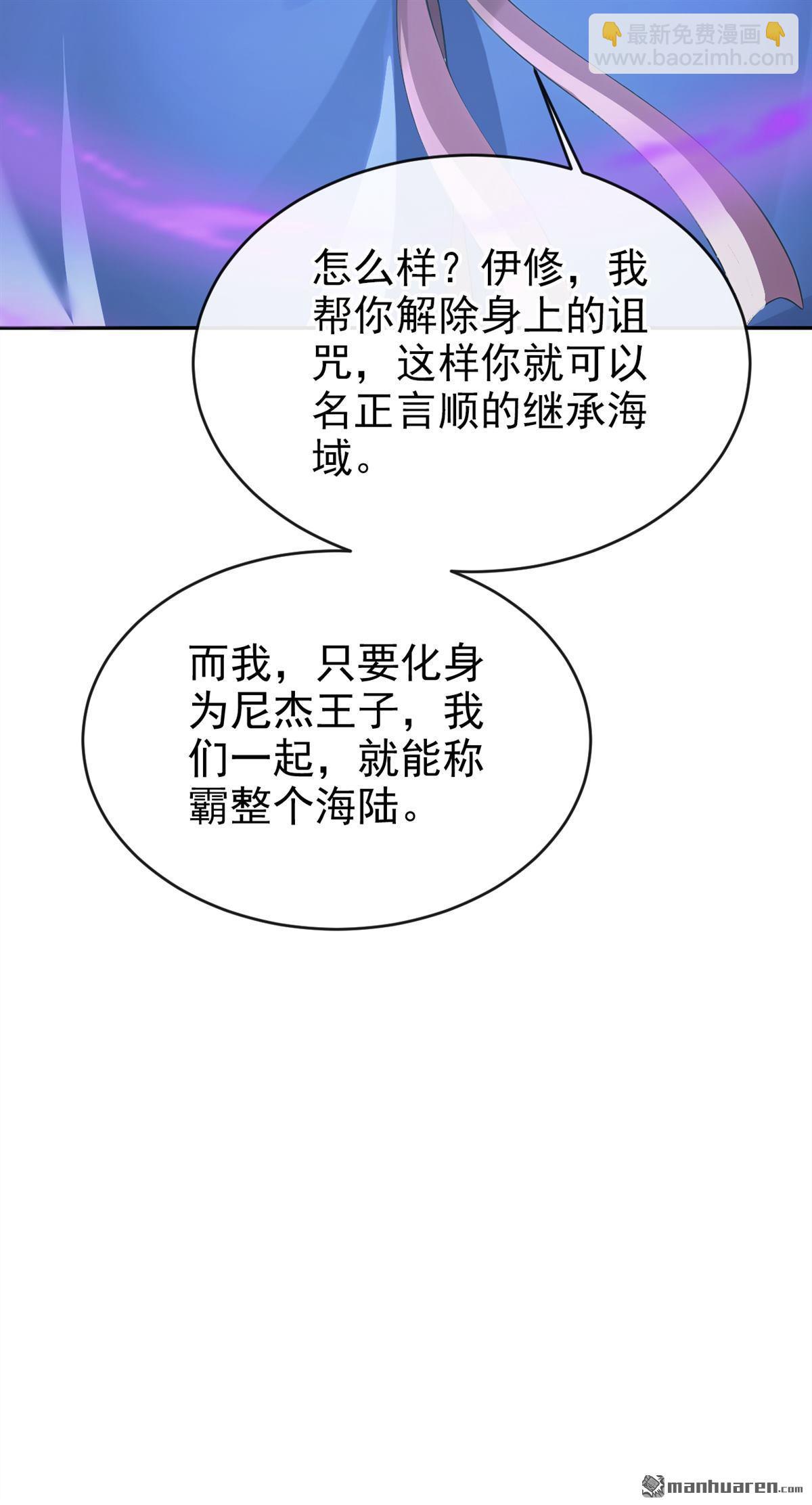 第273回 人类还是太弱了！-第274话