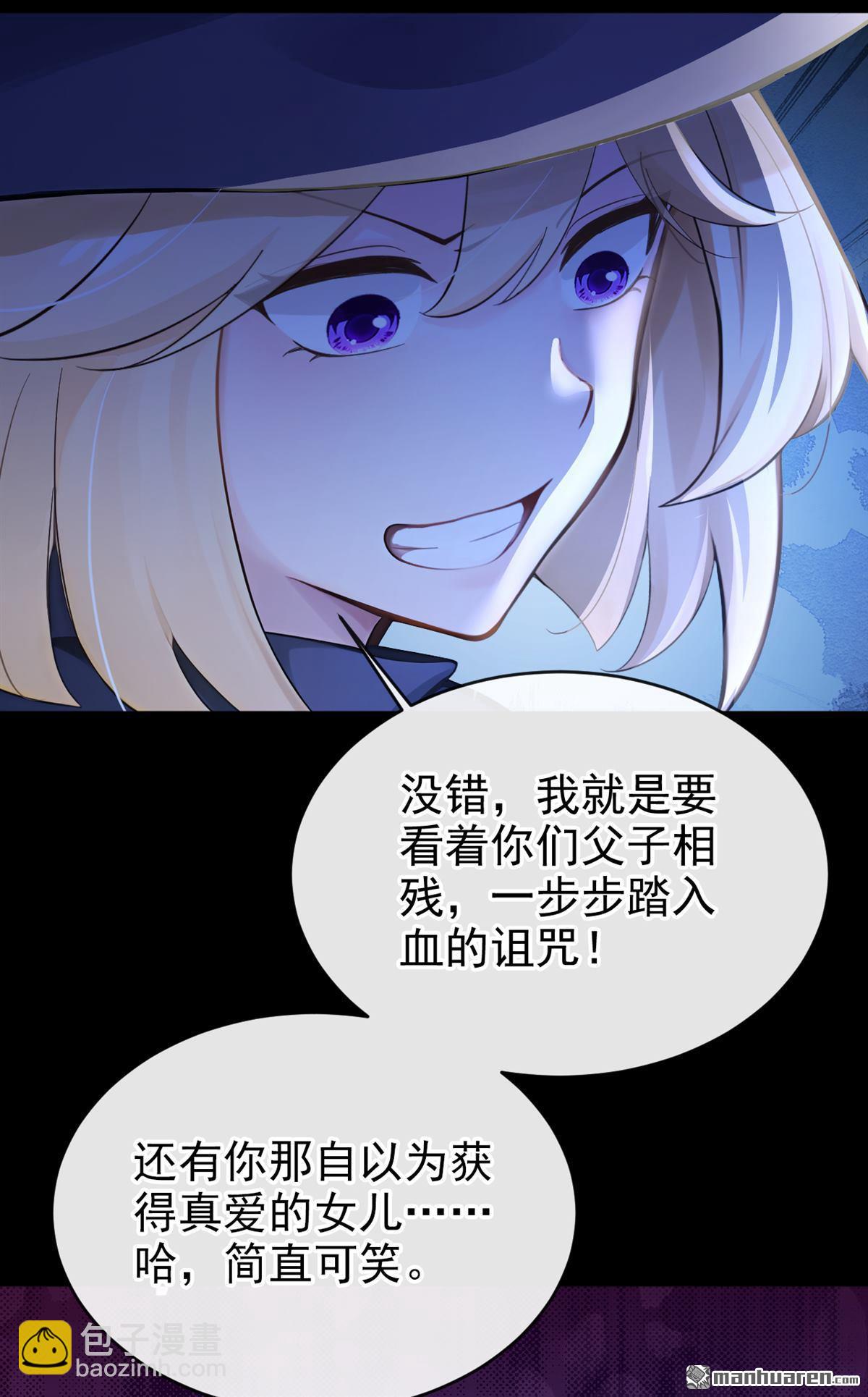 第273回 人类还是太弱了！-第274话
