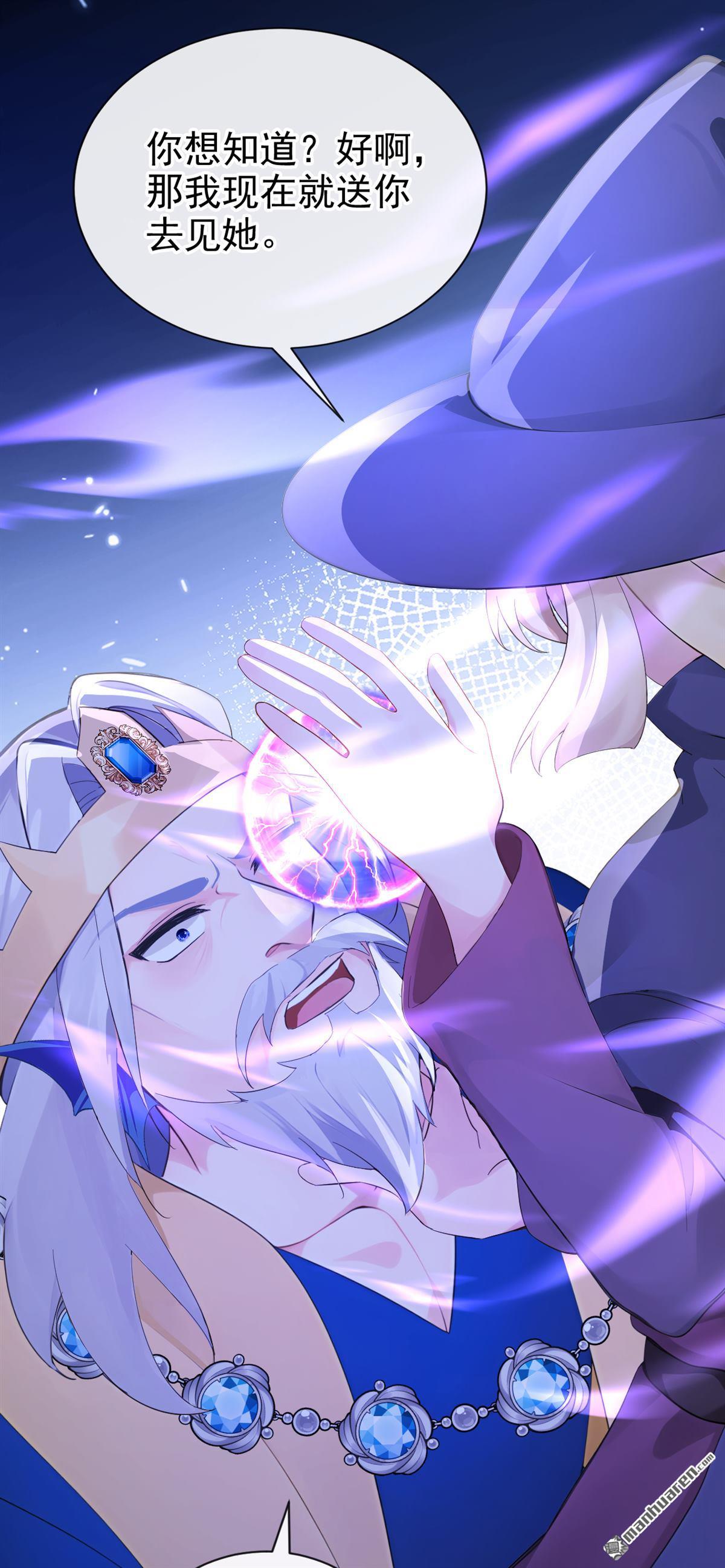 第273回 人类还是太弱了！-第274话