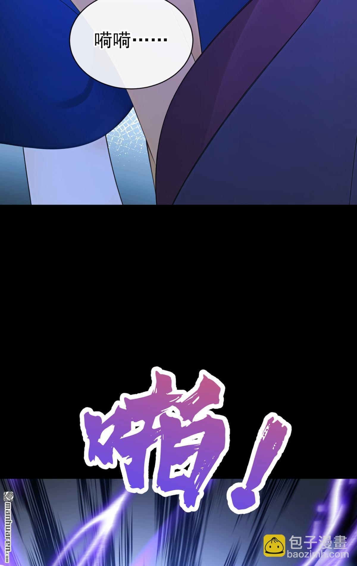 第273回 人类还是太弱了！-第274话