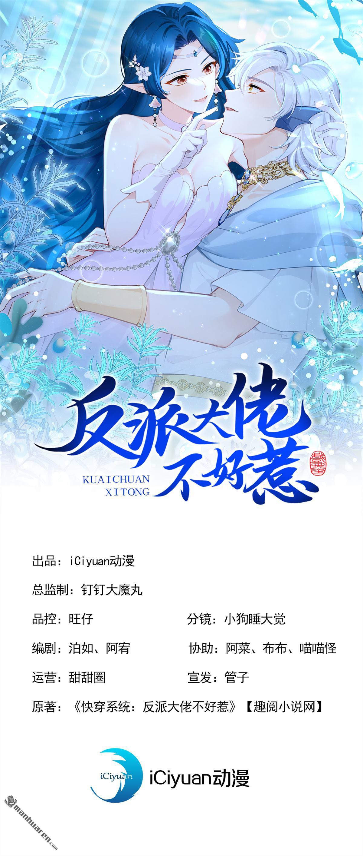 第275回 巫凌，我爱你！-第276话