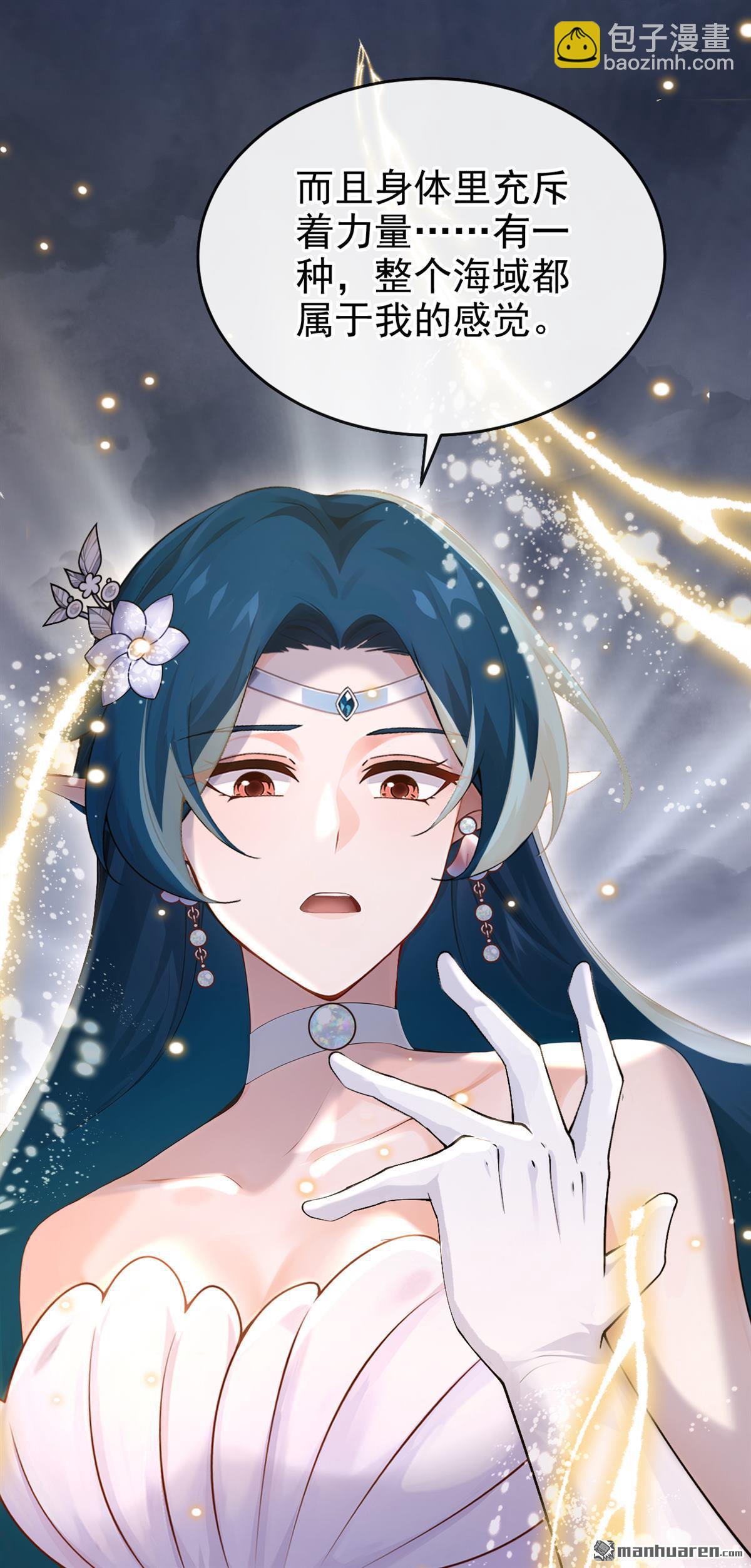 第275回 巫凌，我爱你！-第276话