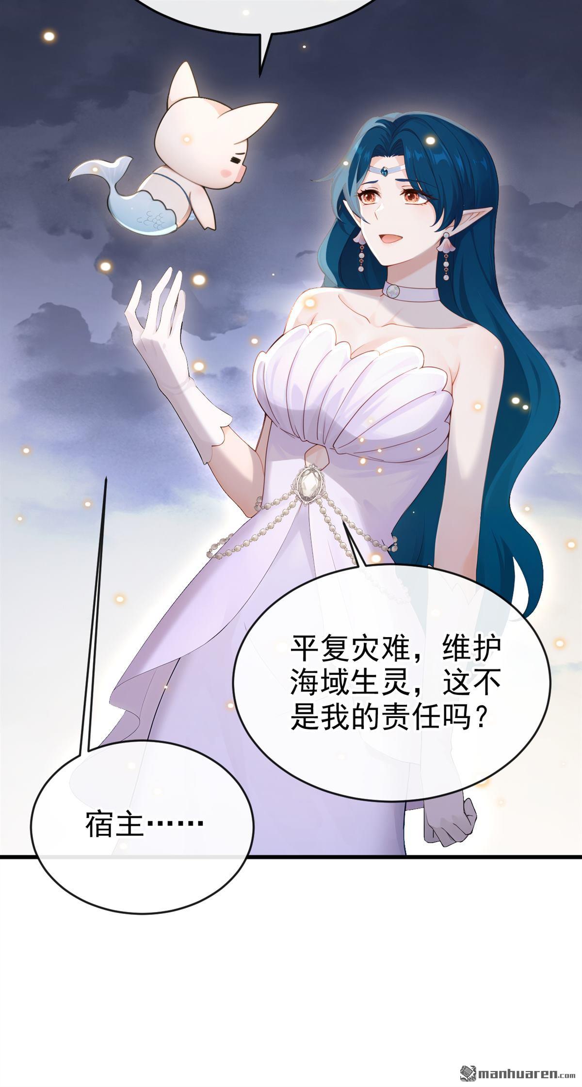 第275回 巫凌，我爱你！-第276话