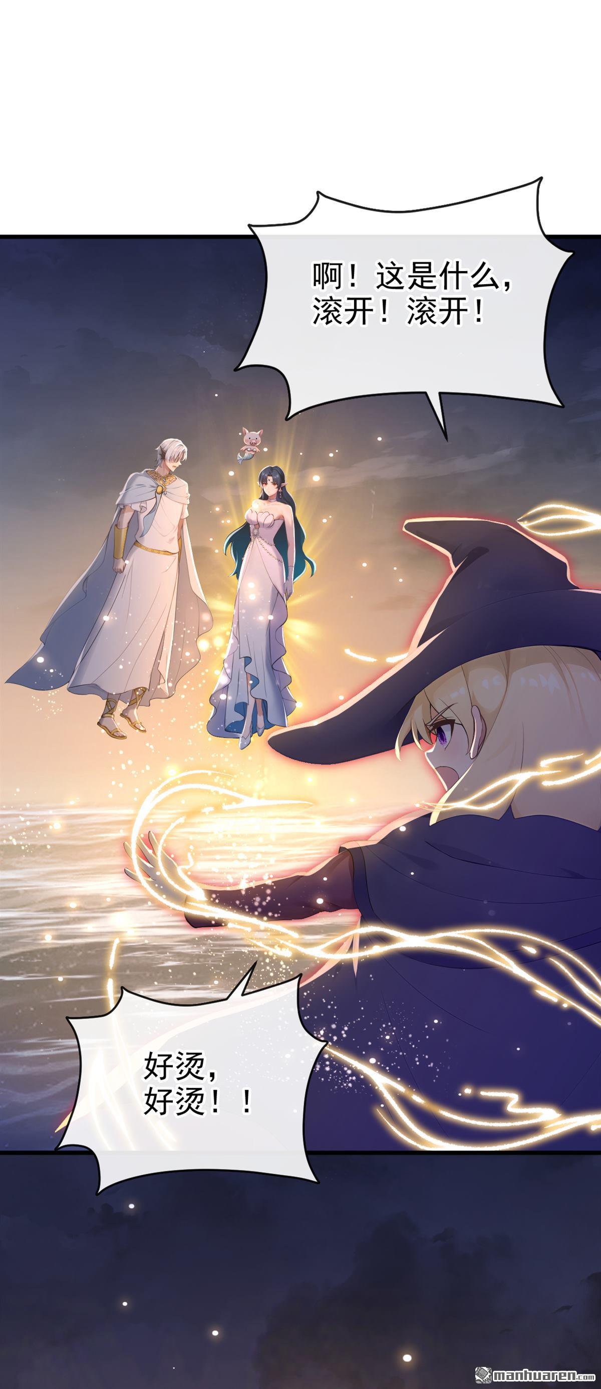 第275回 巫凌，我爱你！-第276话