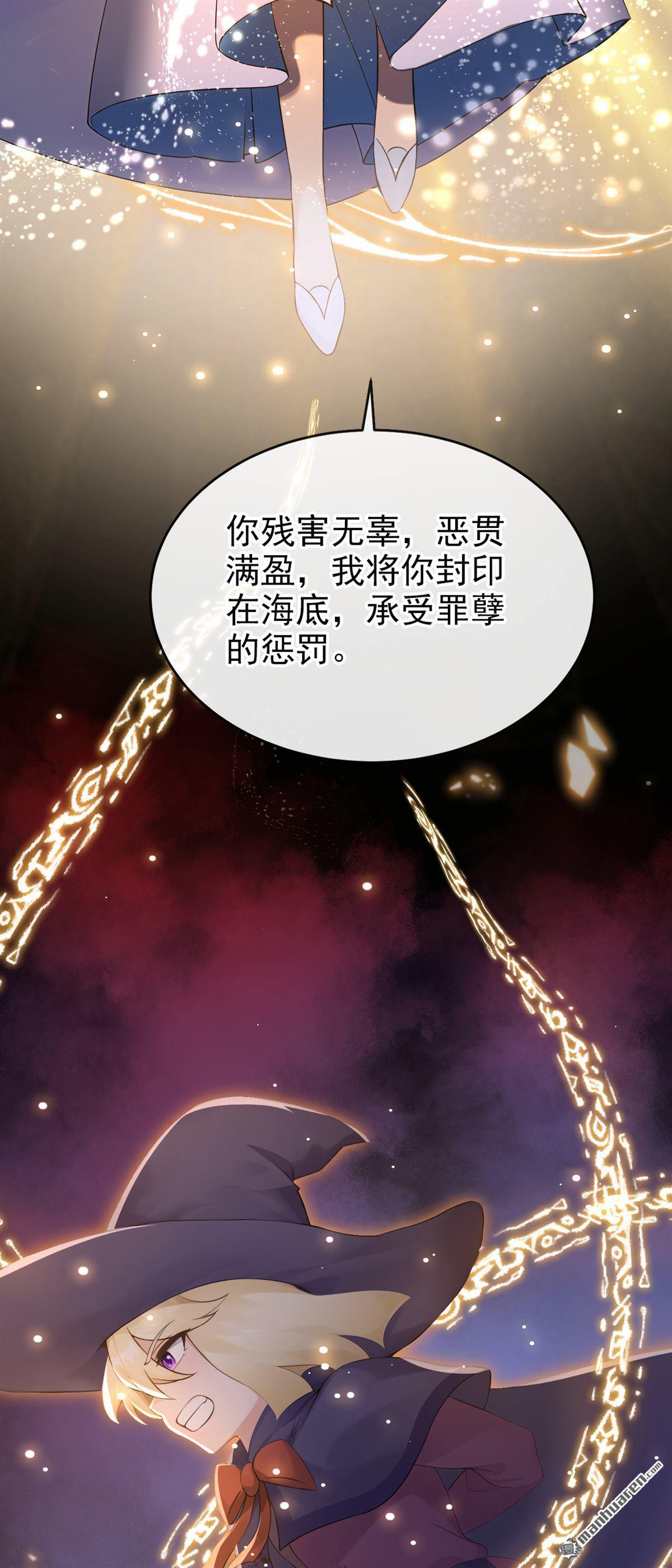 第275回 巫凌，我爱你！-第276话