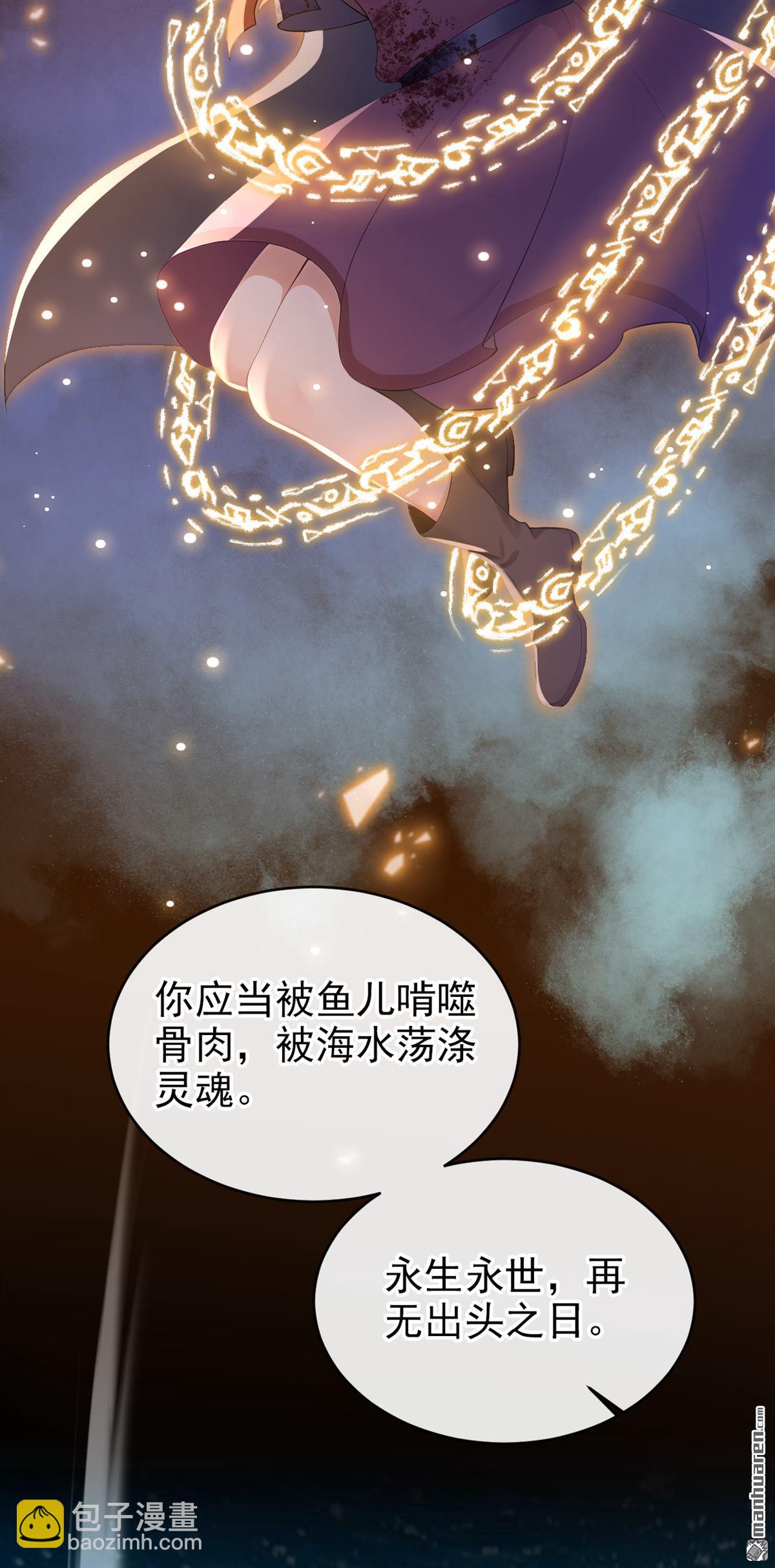 第275回 巫凌，我爱你！-第276话