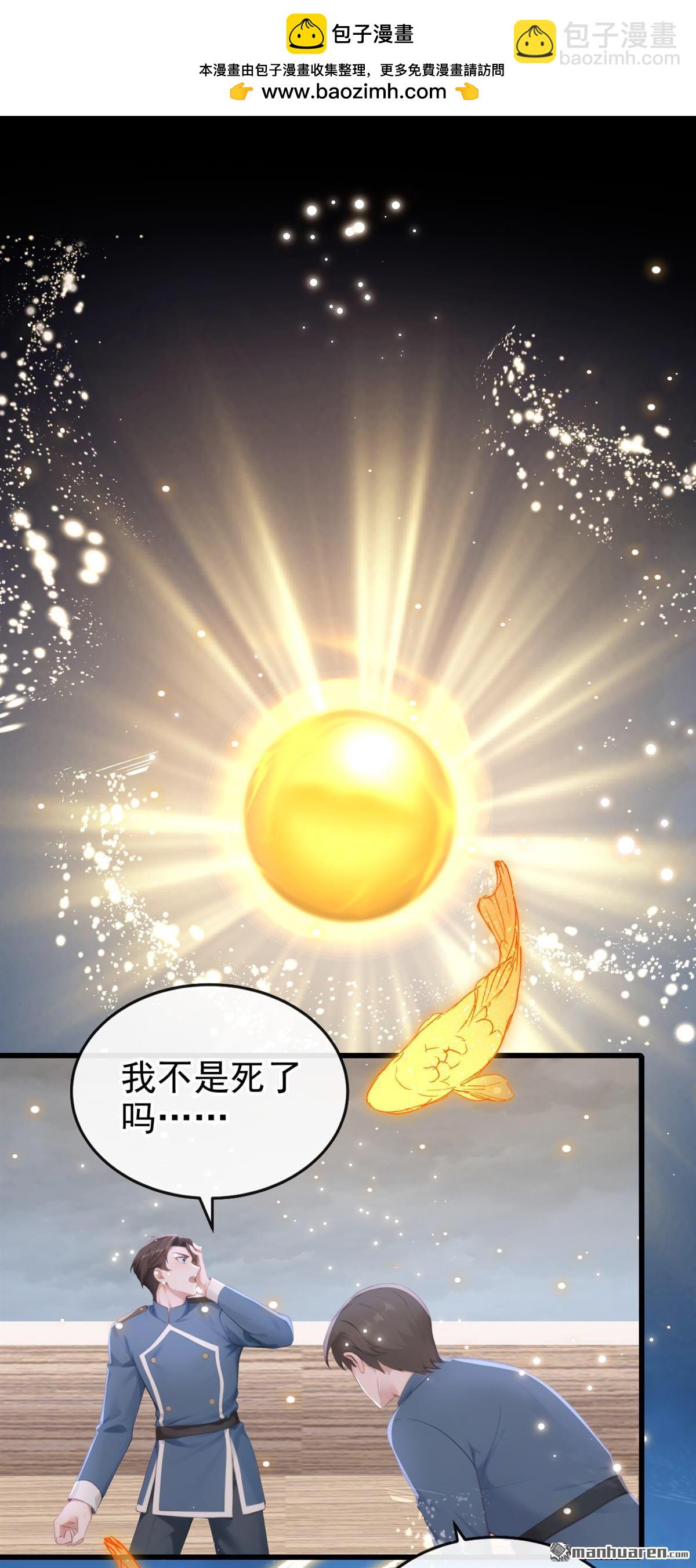 第275回 巫凌，我爱你！-第276话