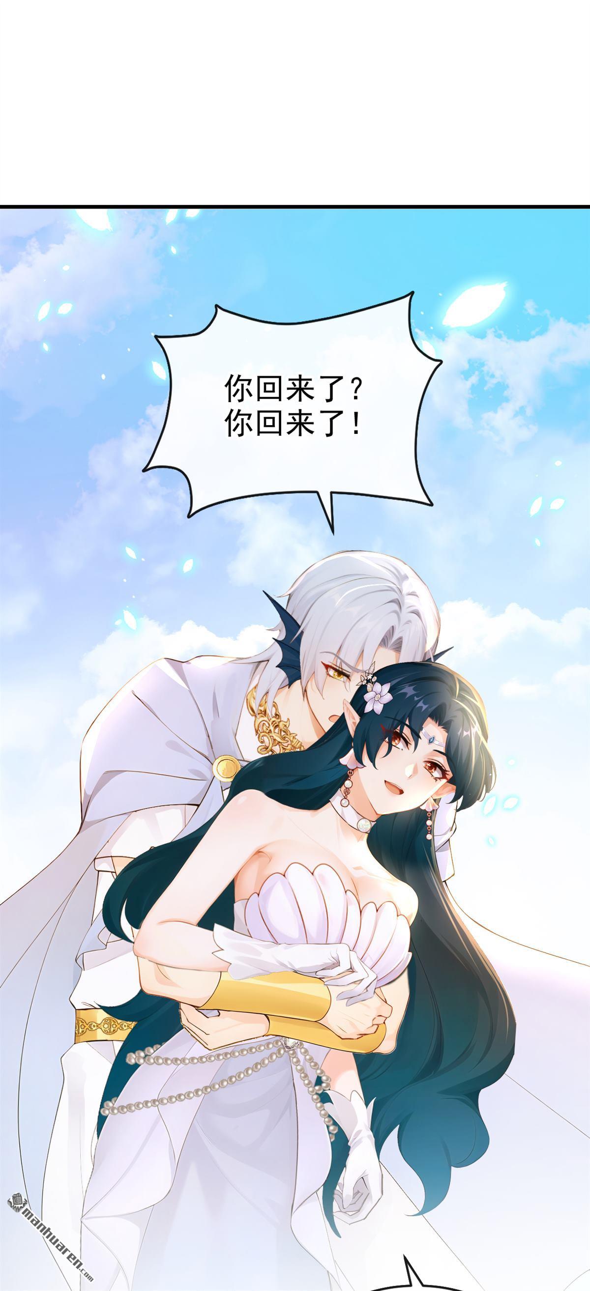 第275回 巫凌，我爱你！-第276话