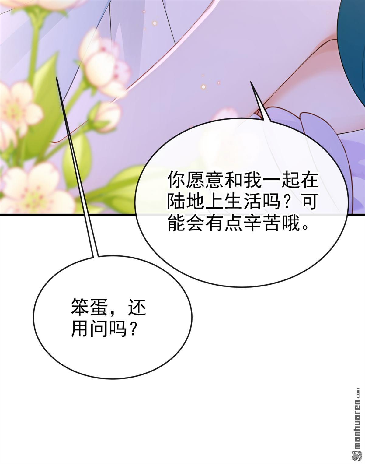 第275回 巫凌，我爱你！-第276话