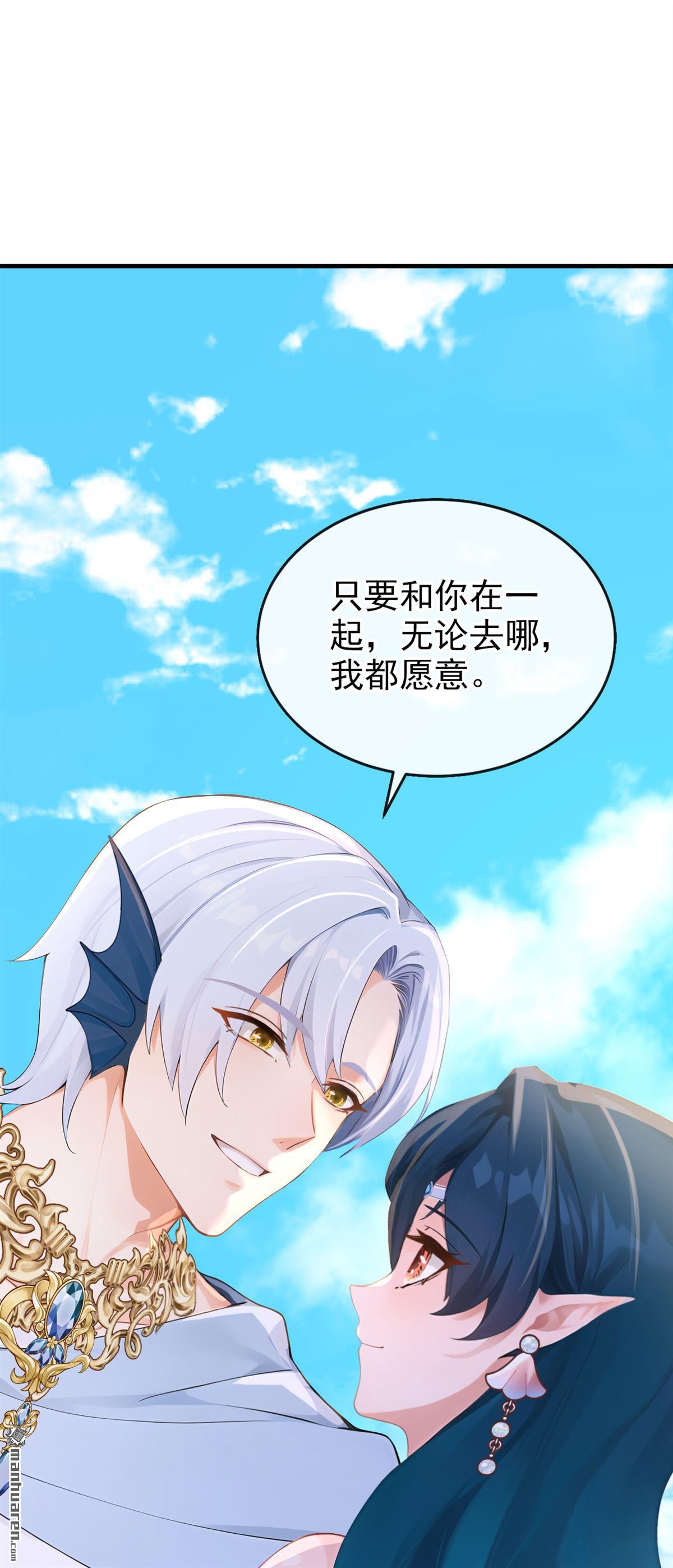 第275回 巫凌，我爱你！-第276话