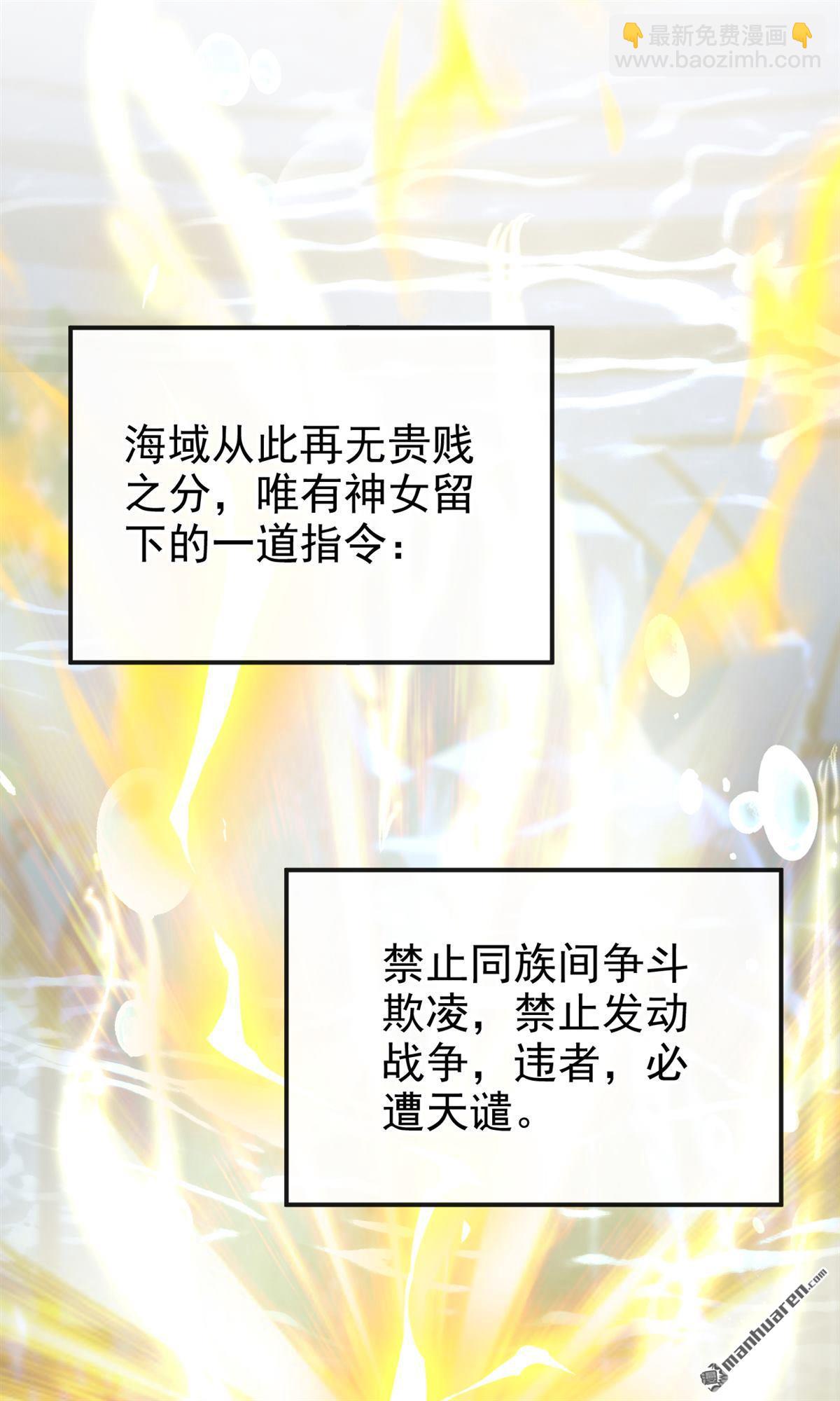 第275回 巫凌，我爱你！-第276话