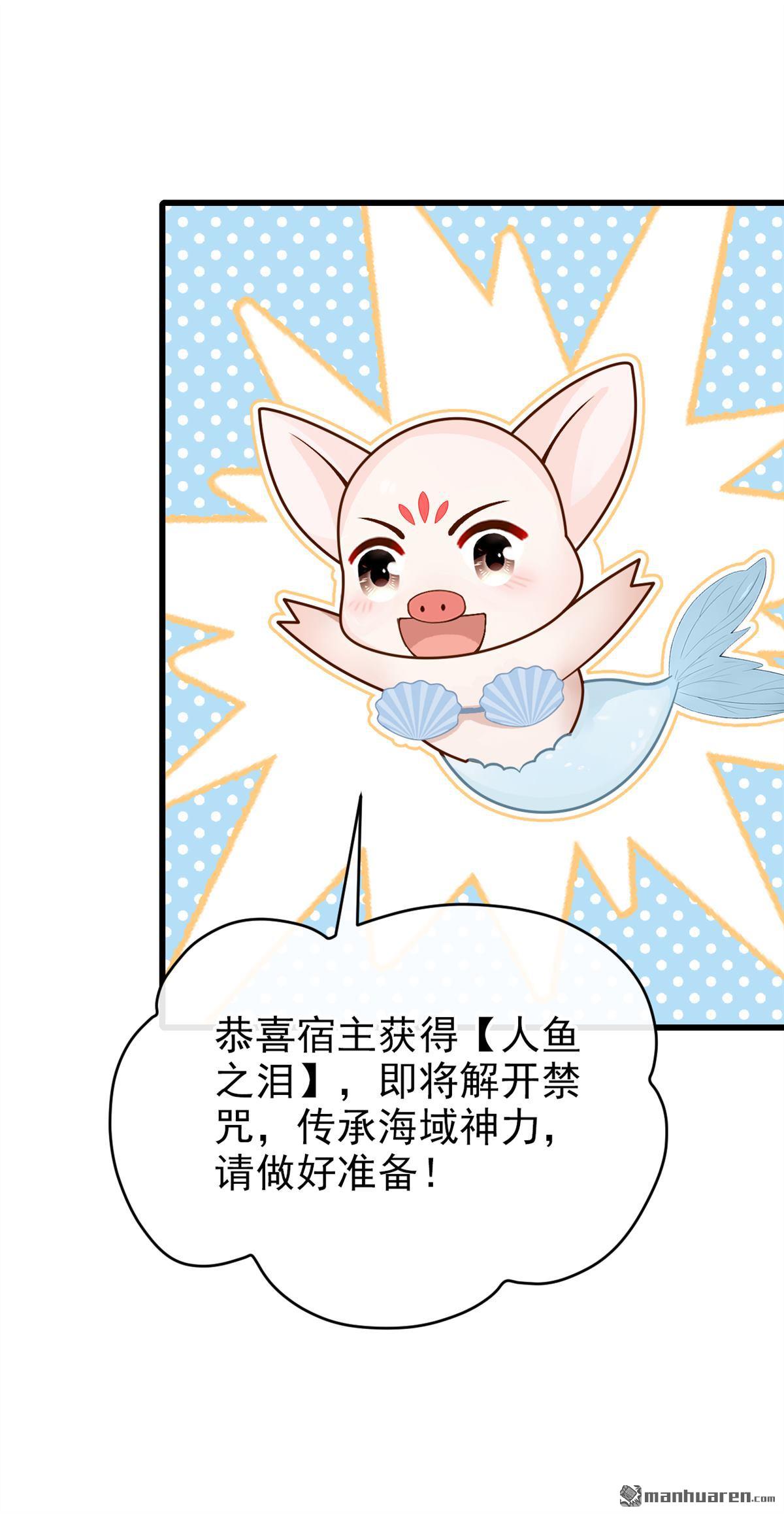 第275回 巫凌，我爱你！-第276话