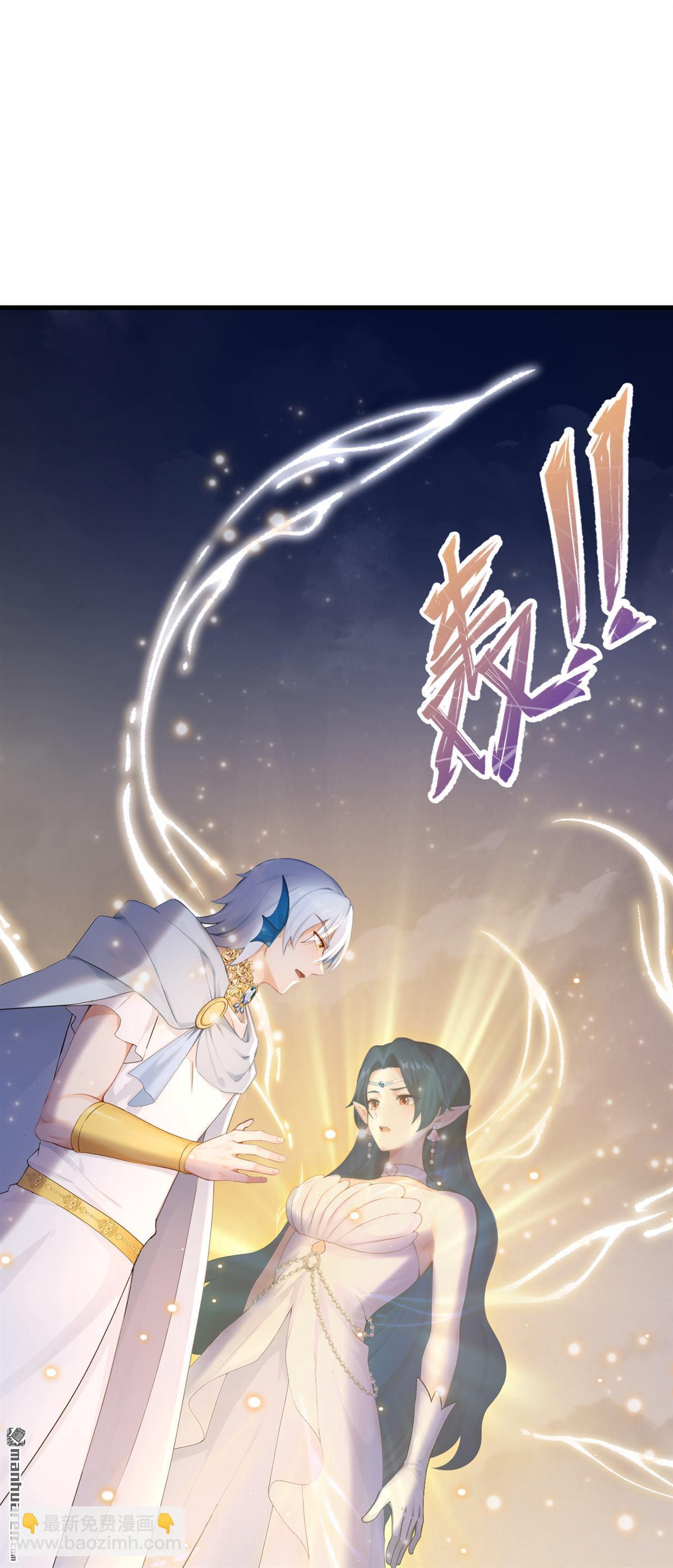 第275回 巫凌，我爱你！-第276话