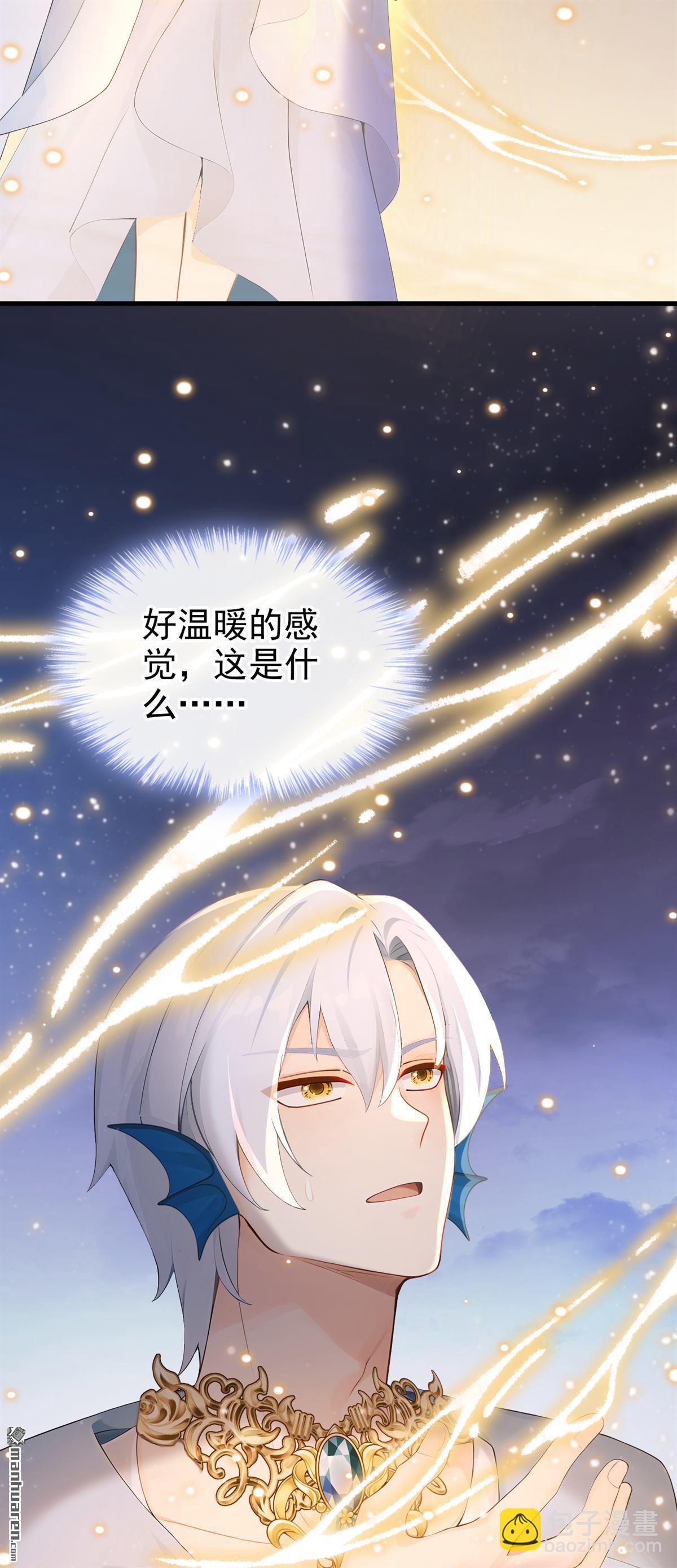 第275回 巫凌，我爱你！-第276话