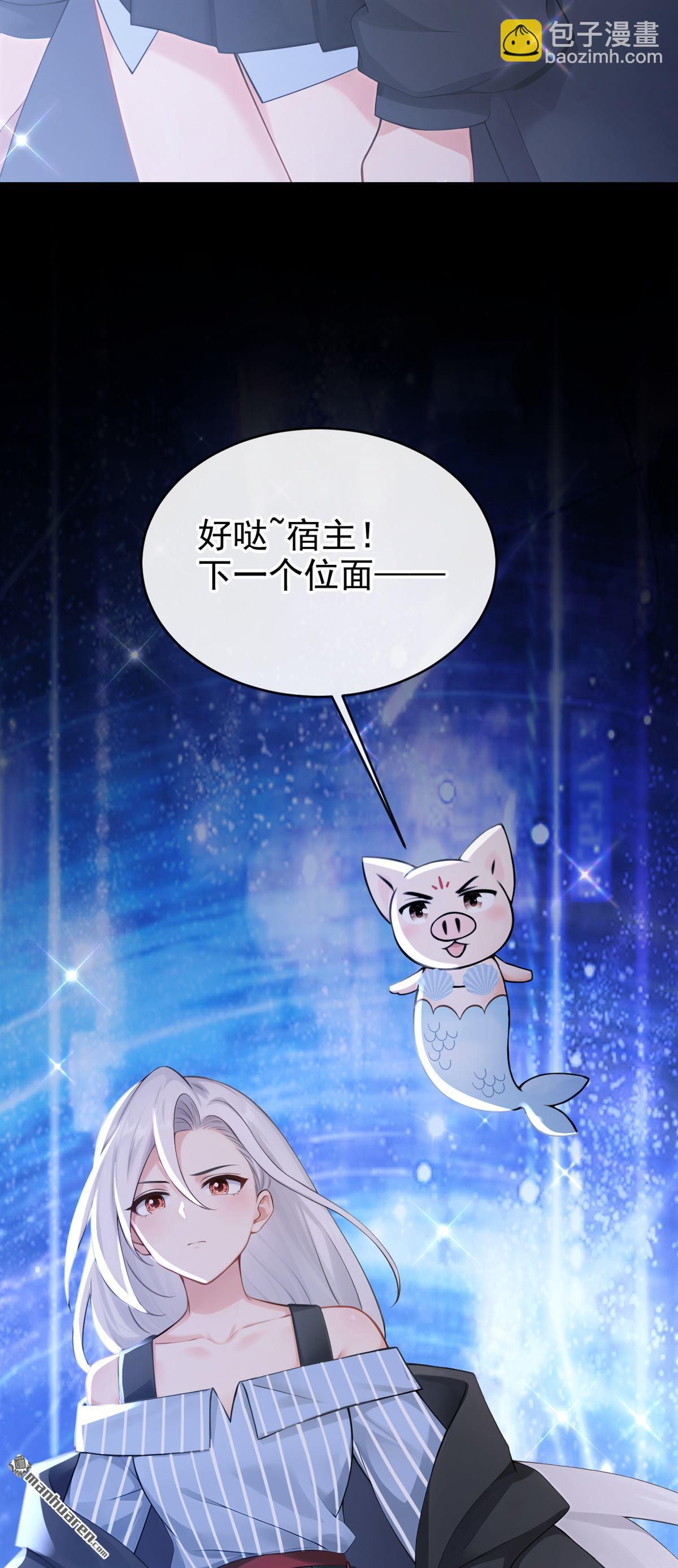 第277回 成为傀儡女帝？-第278话