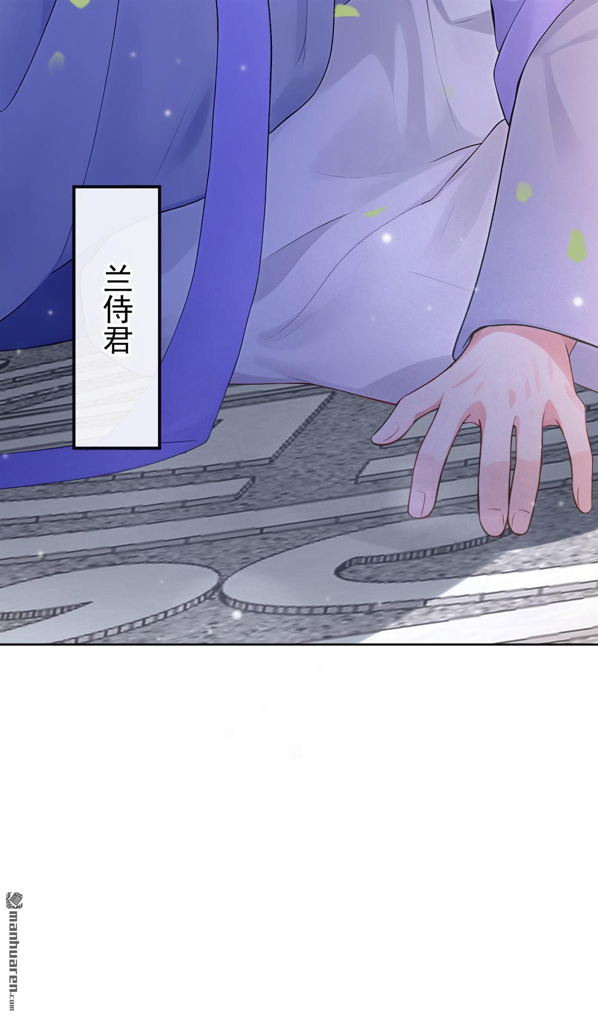第277回 成为傀儡女帝？-第278话