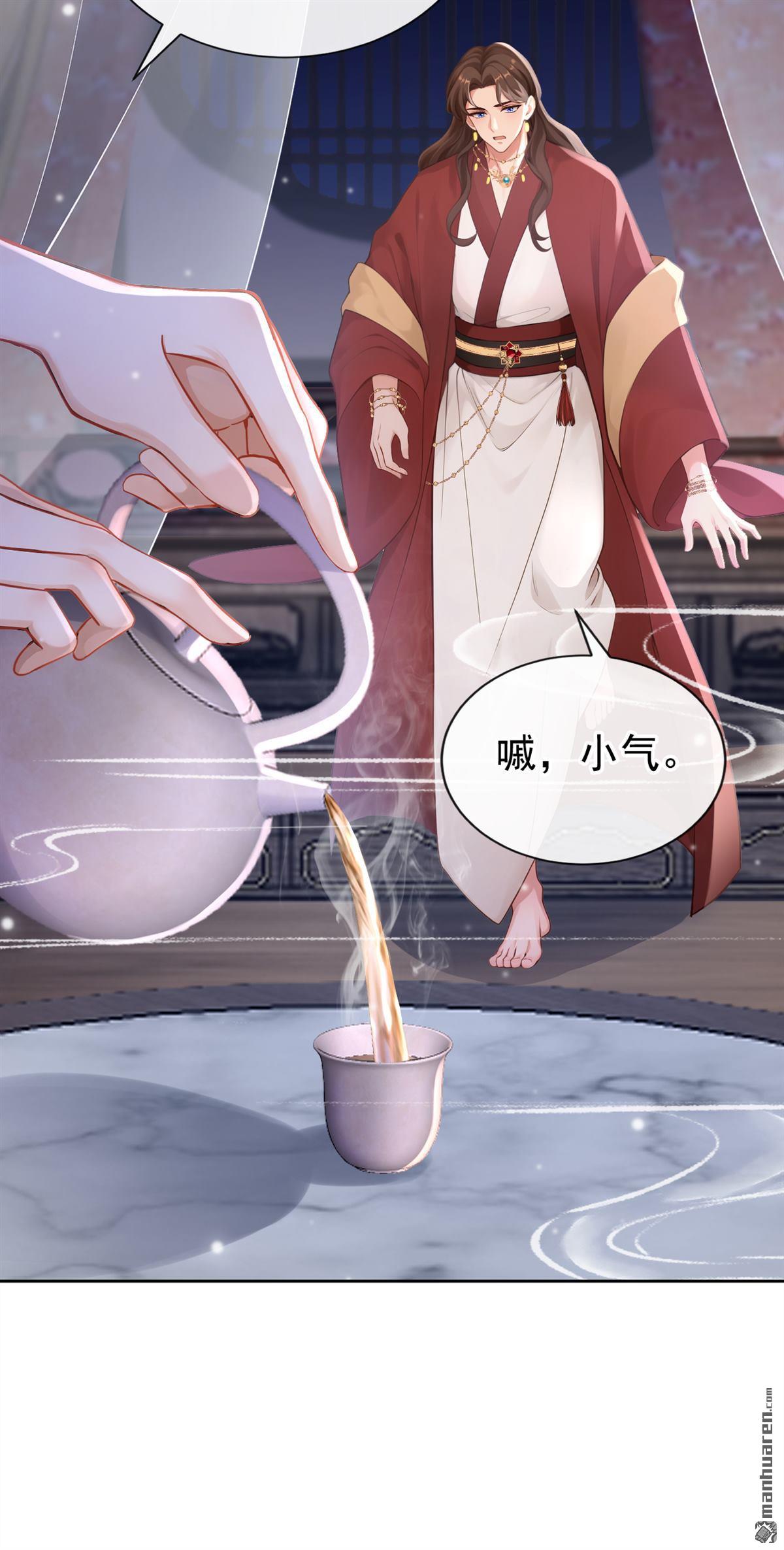 第279回 侍寝的真相(1/2)-第280话
