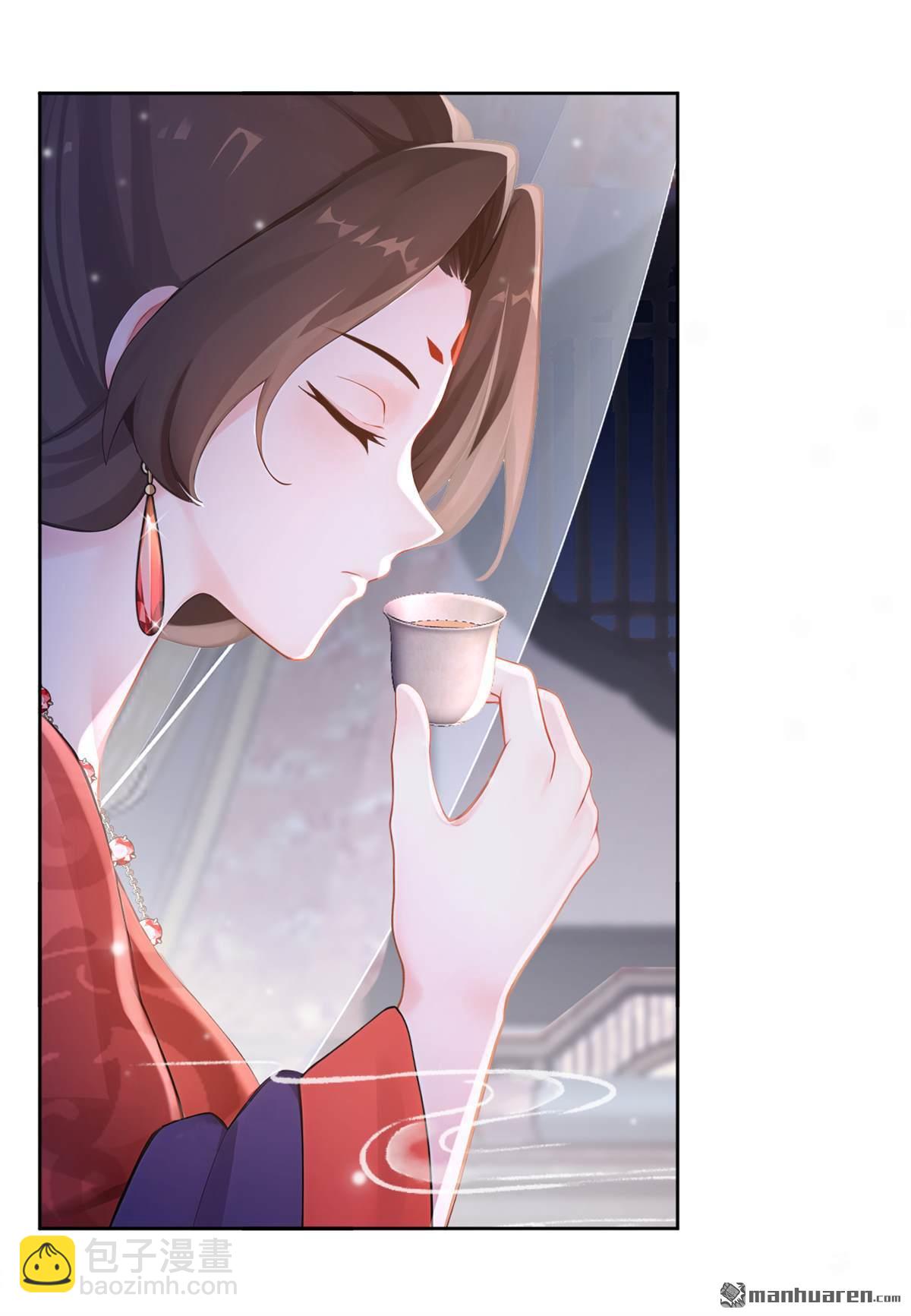 第279回 侍寝的真相(1/2)-第280话