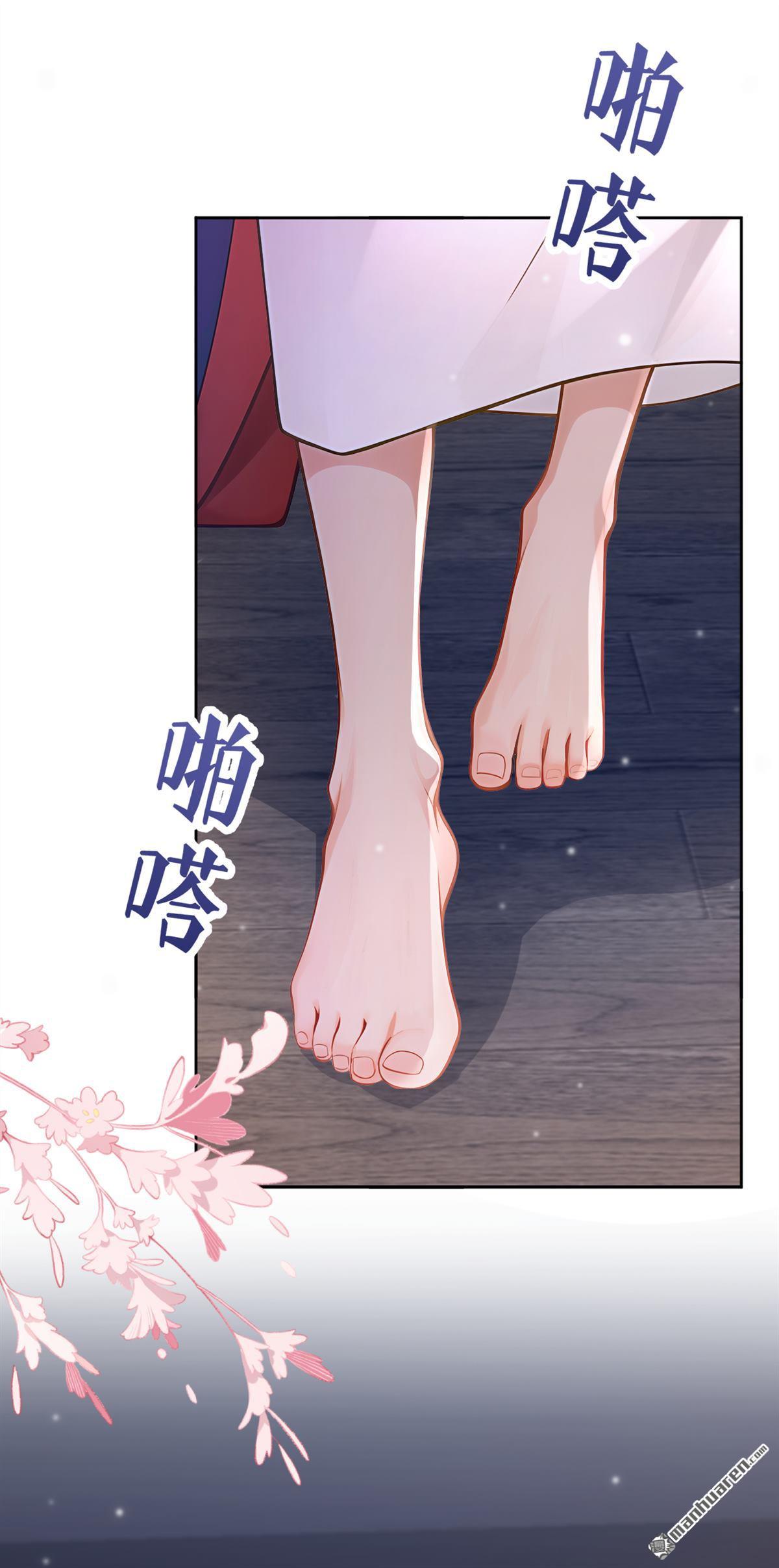 第279回 侍寝的真相(1/2)-第280话
