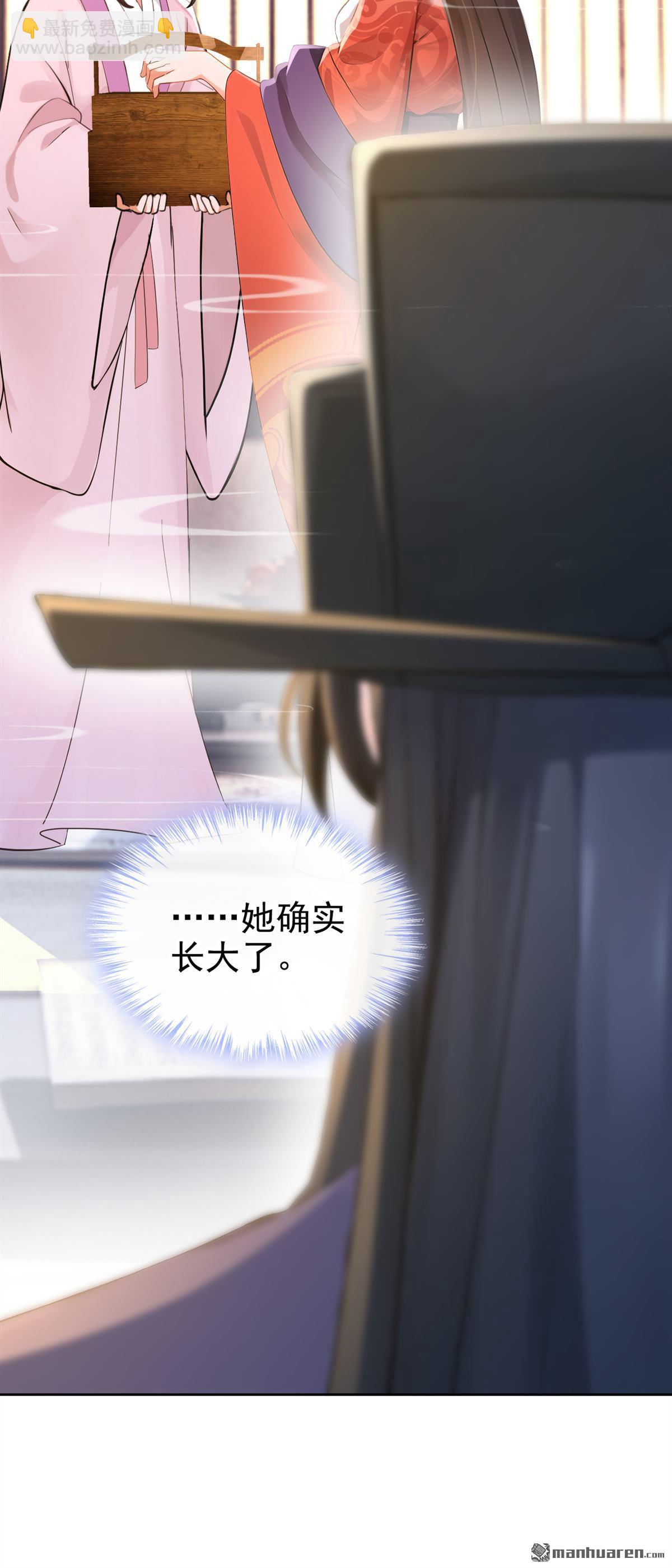第281回 做好你的假皇帝-第282话
