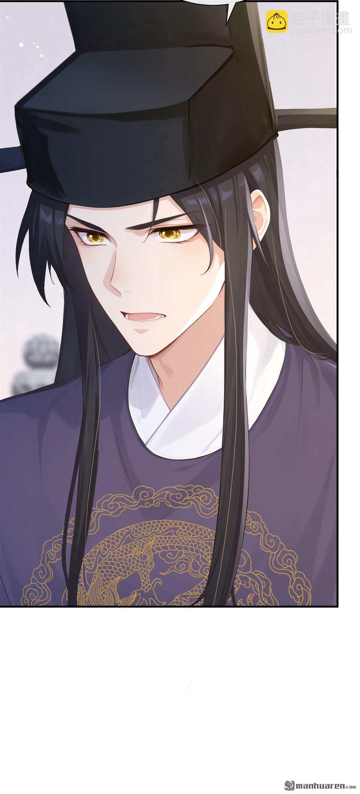 第281回 做好你的假皇帝-第282话