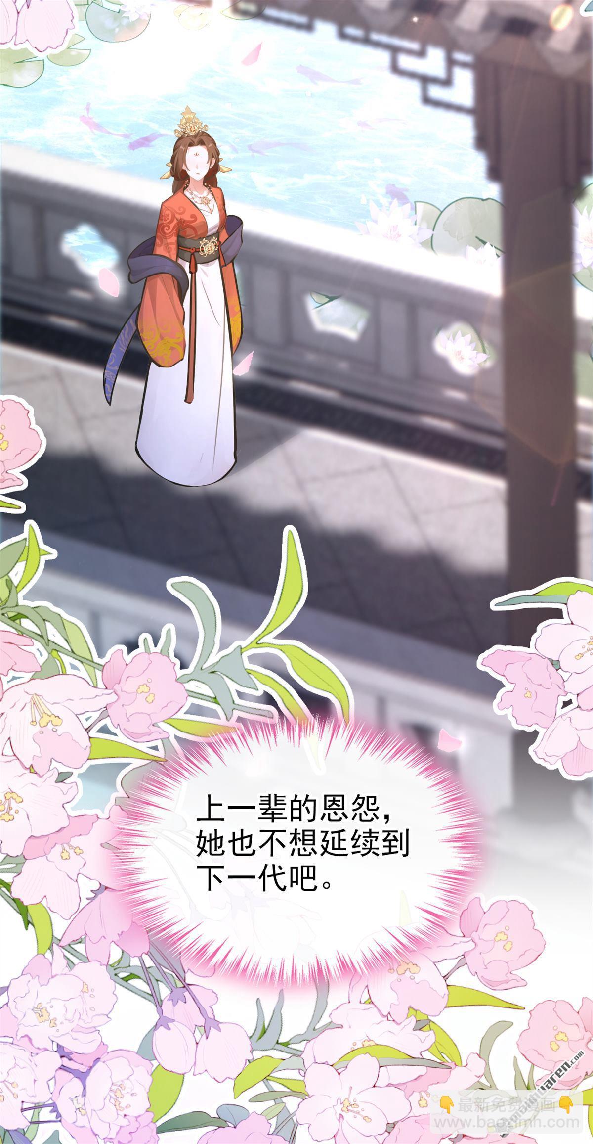 第281回 做好你的假皇帝-第282话