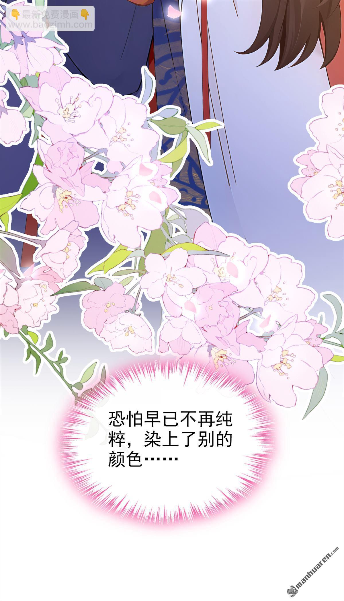 第281回 做好你的假皇帝-第282话