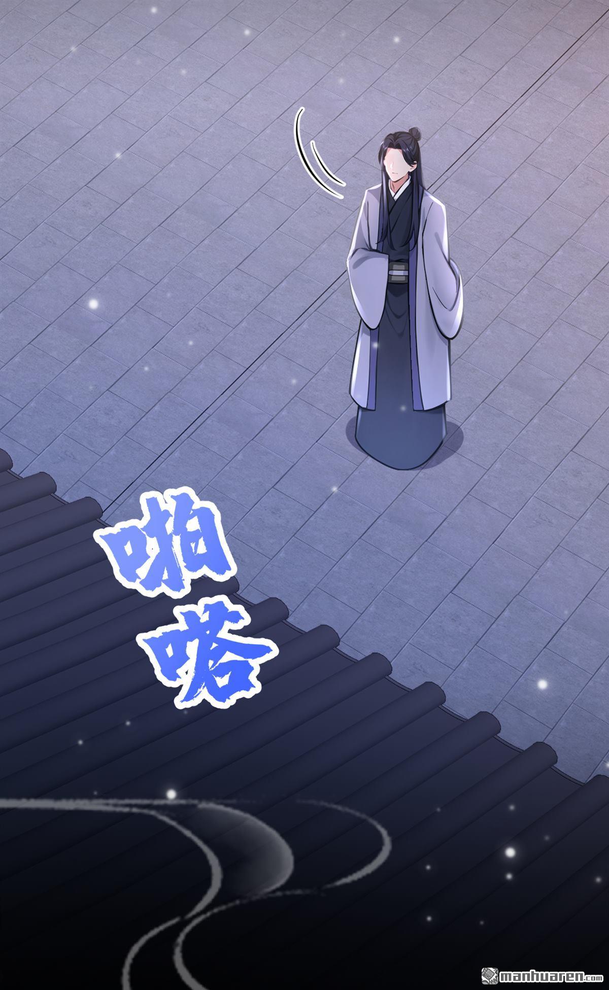 第283回 他有旧疾？-第284话