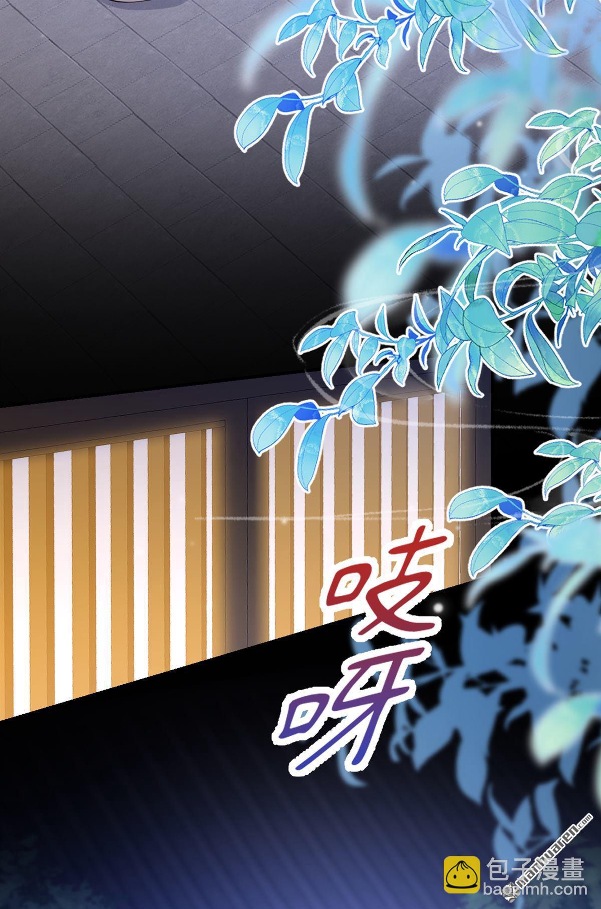 第283回 他有旧疾？-第284话