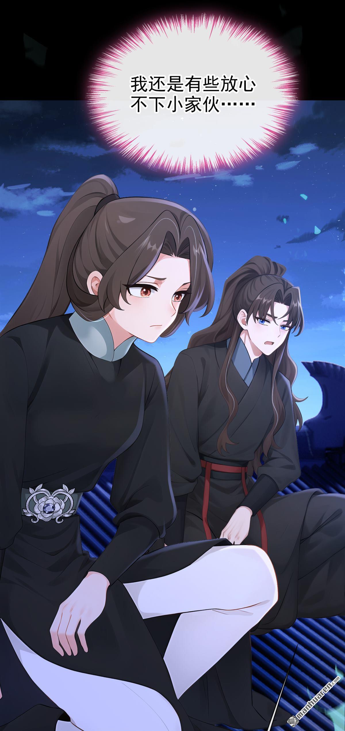 第283回 他有旧疾？-第284话