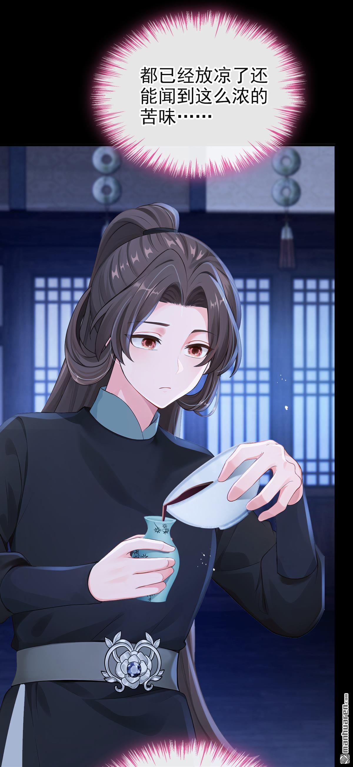 第283回 他有旧疾？-第284话