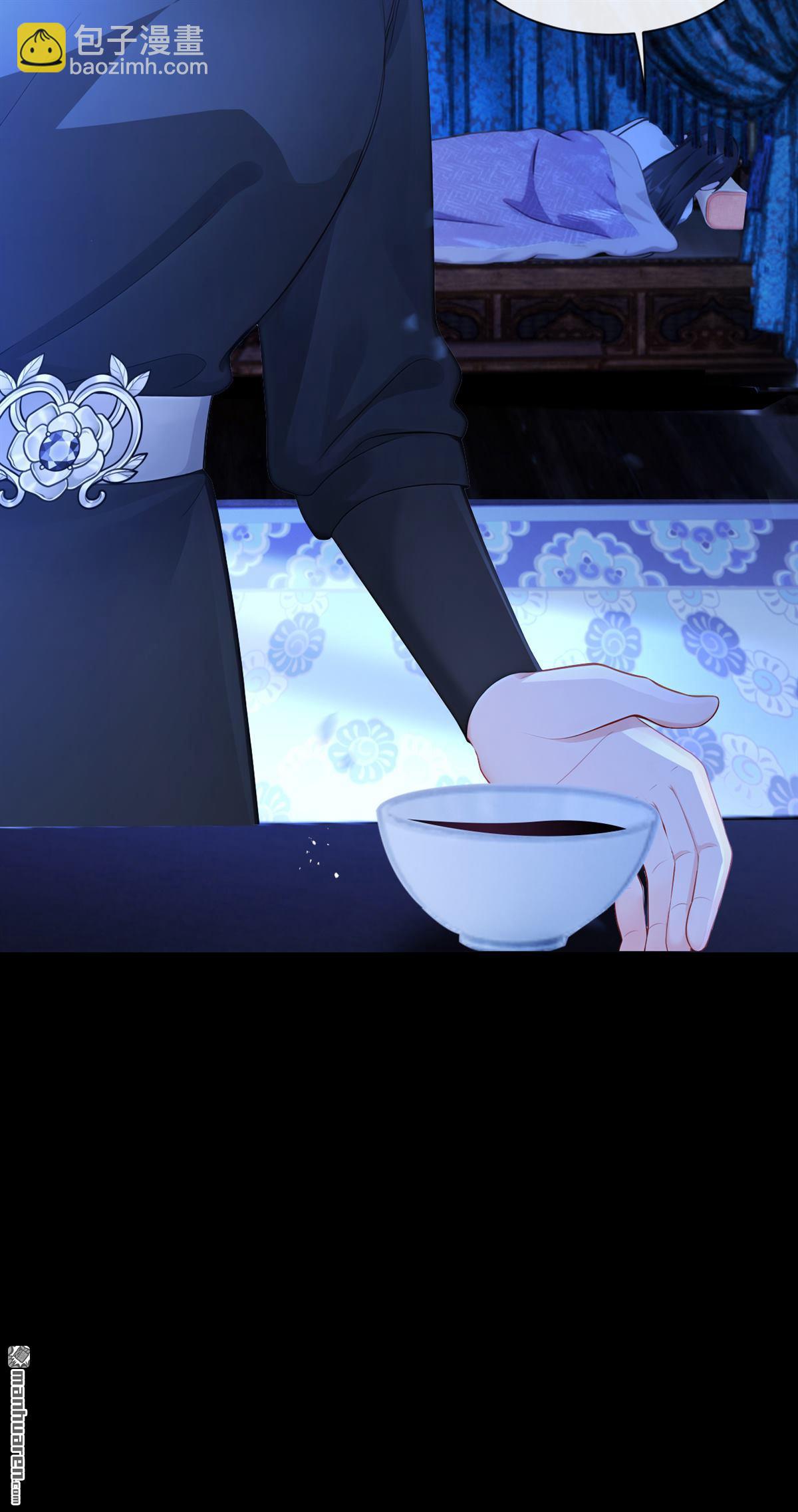 第283回 他有旧疾？-第284话