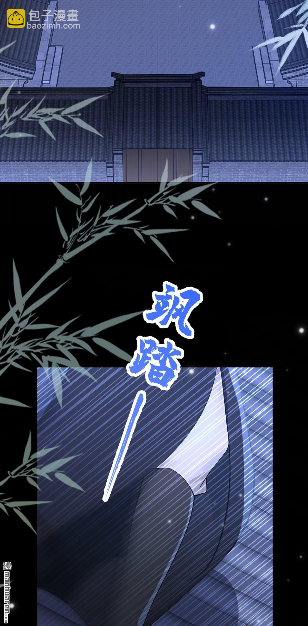 第285回 果然是你！-第286话