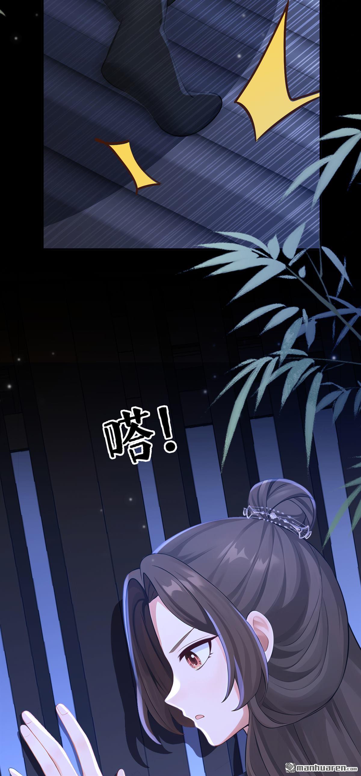 第285回 果然是你！-第286话