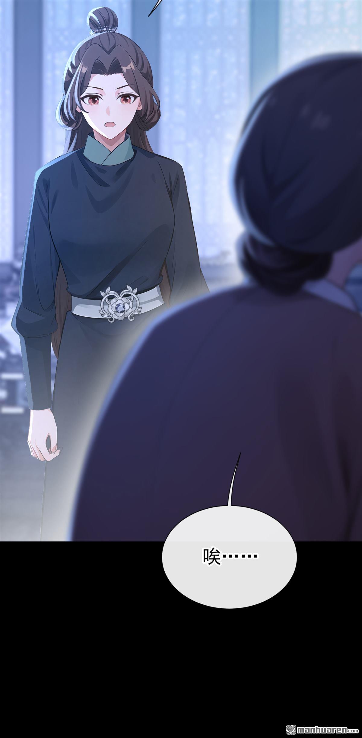 第287回 心病还需心药治-第288话