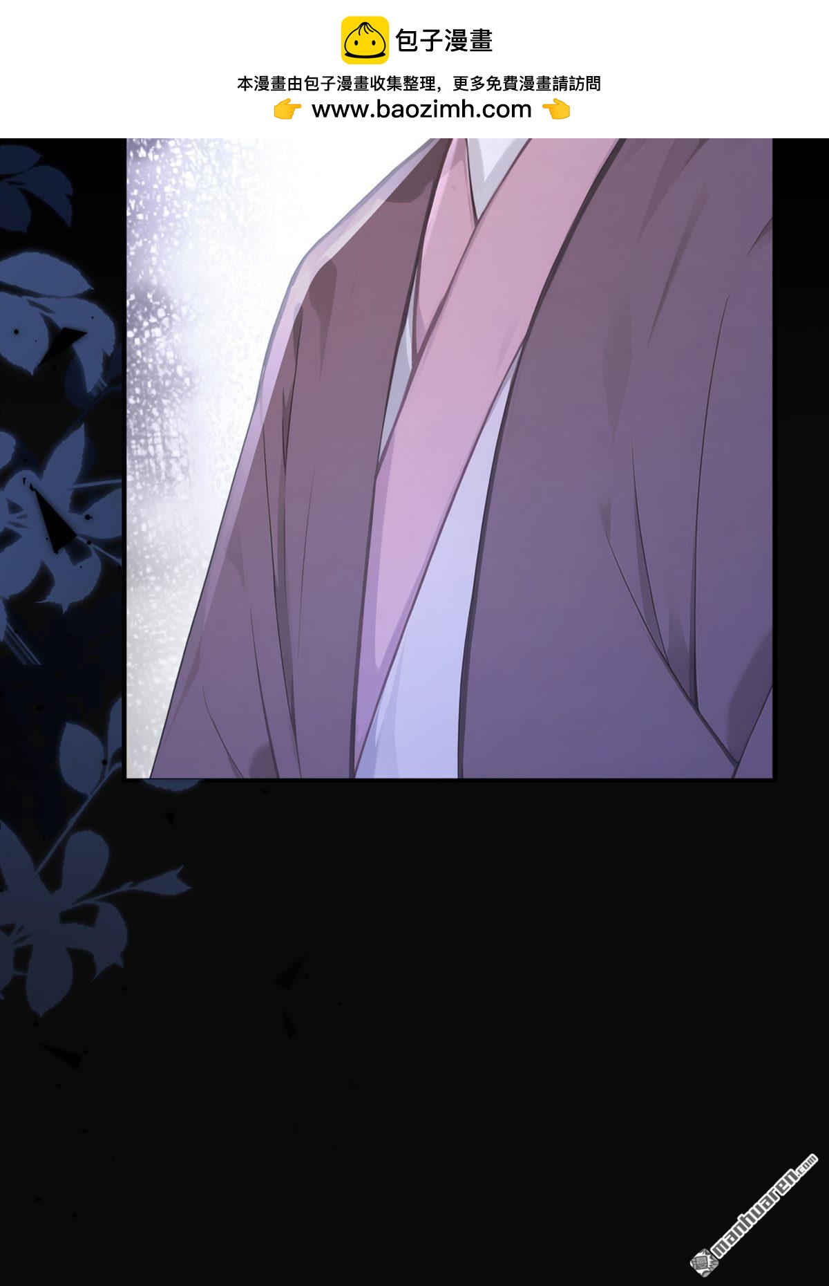 第287回 心病还需心药治-第288话
