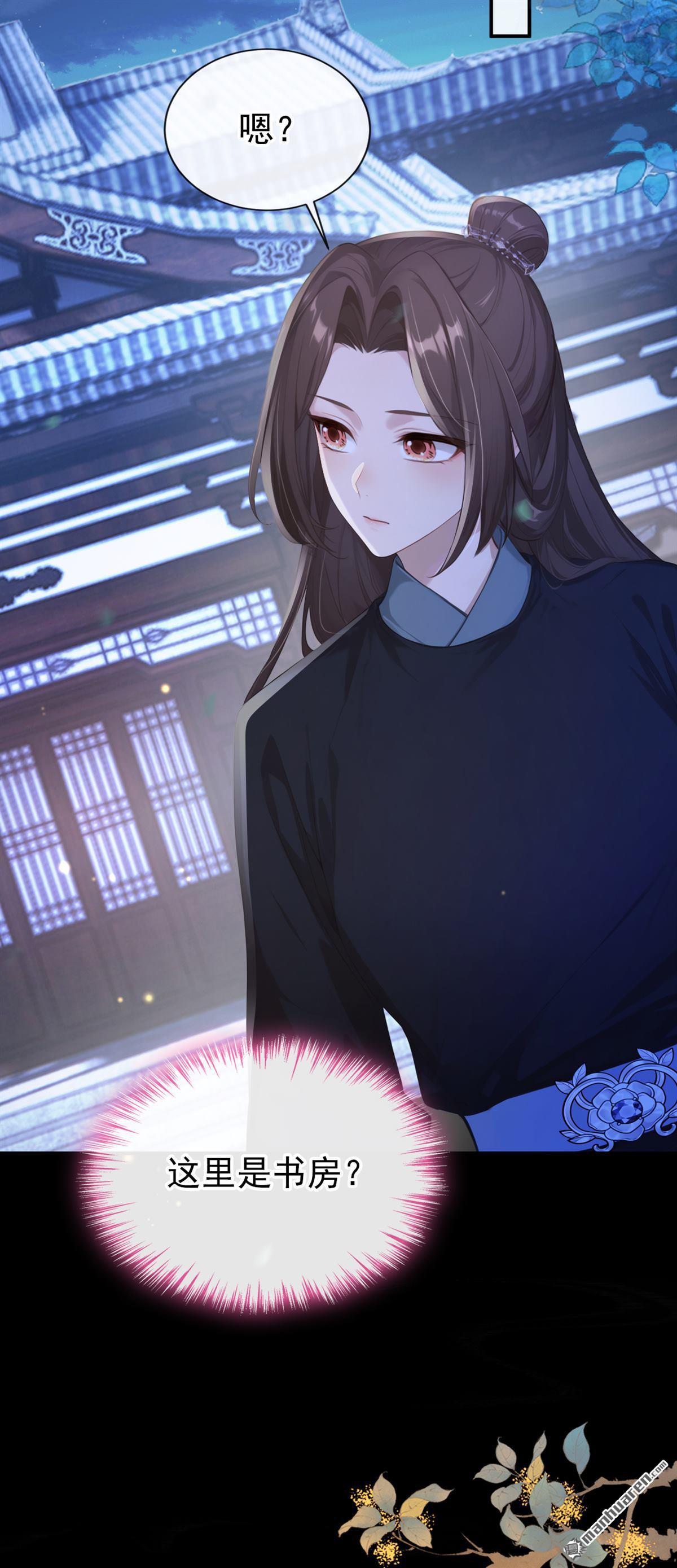 第287回 心病还需心药治-第288话