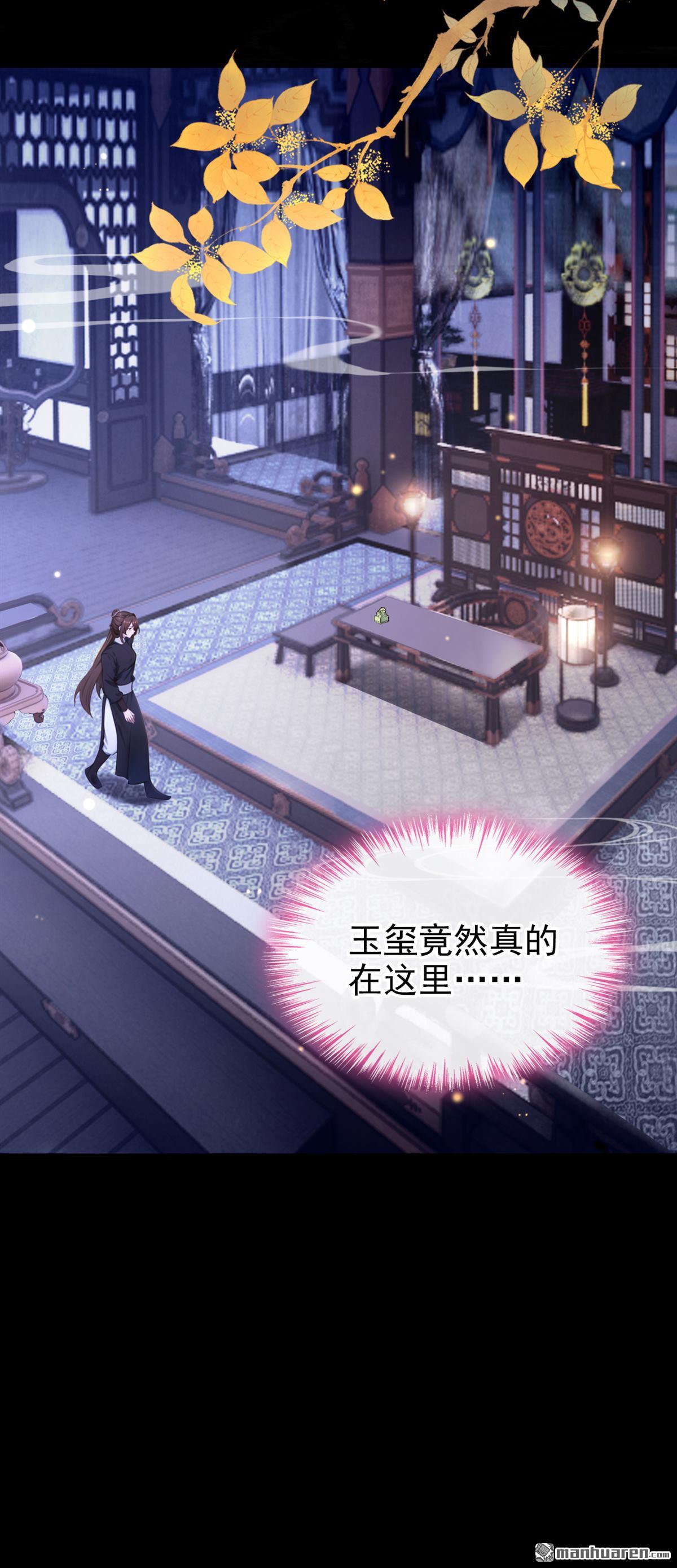 第287回 心病还需心药治-第288话