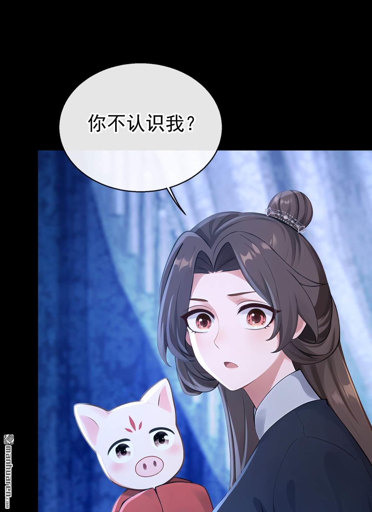 第287回 心病还需心药治-第288话