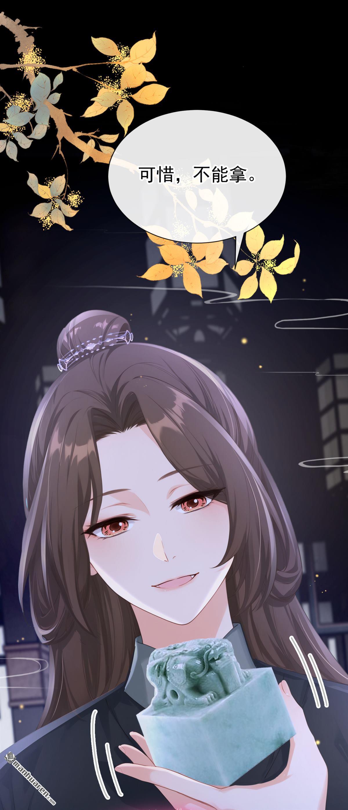 第287回 心病还需心药治-第288话