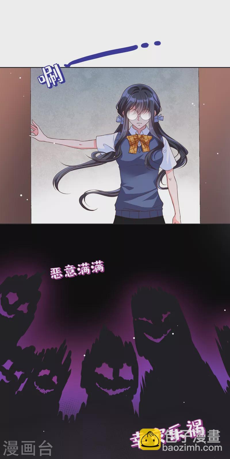 第29话 还是毁灭世界吧-第30话