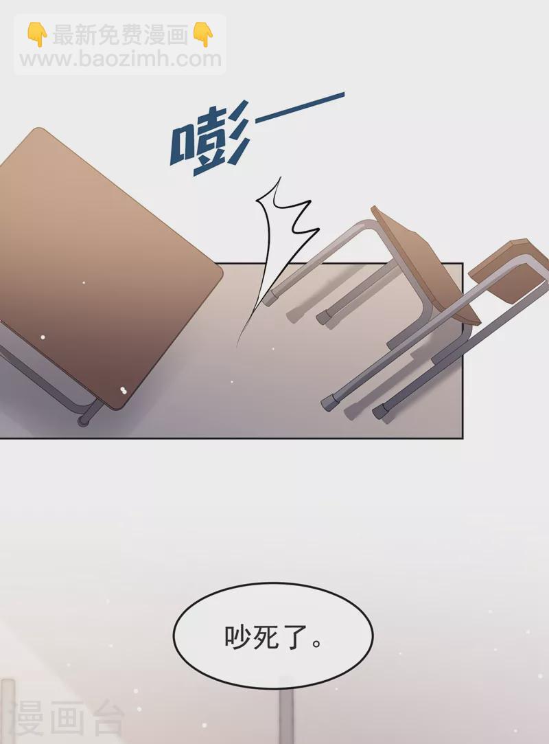 第29话 还是毁灭世界吧-第30话