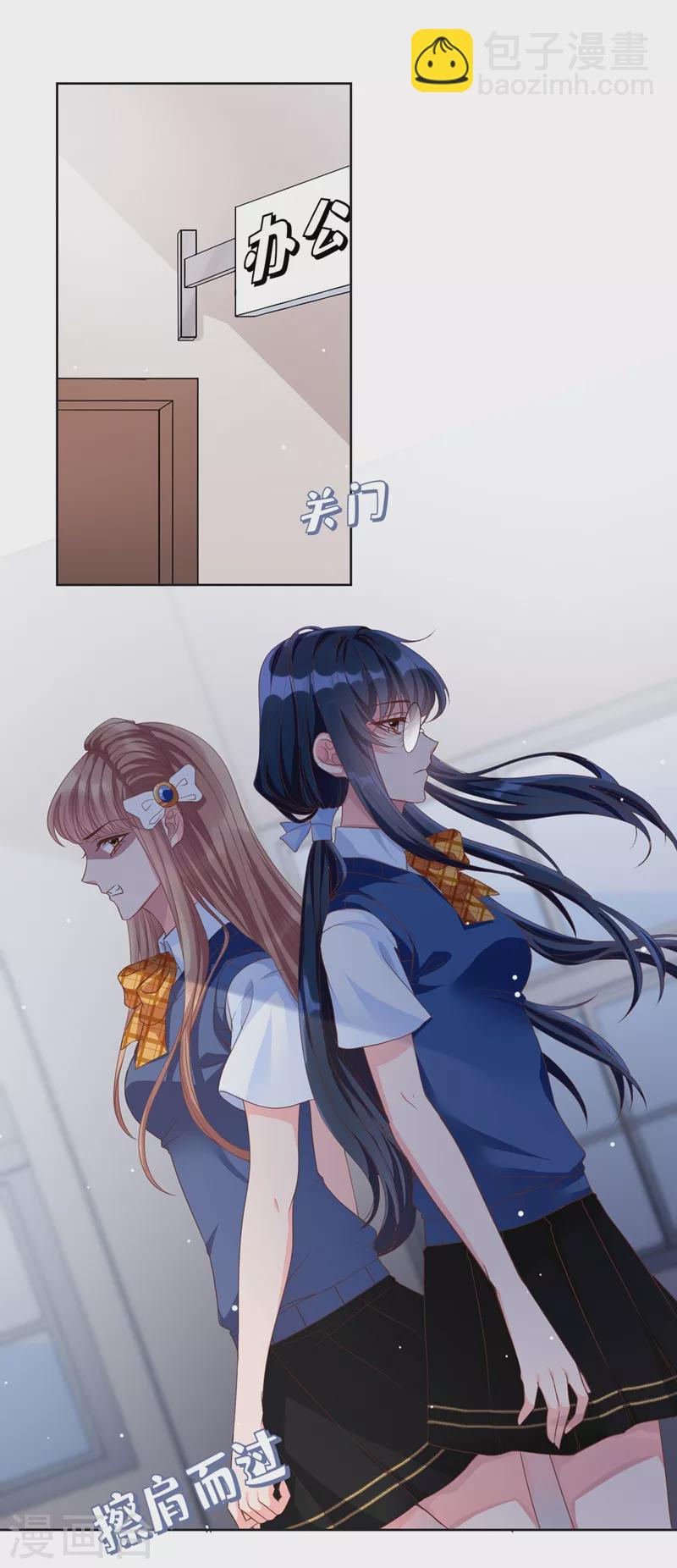 第29话 还是毁灭世界吧-第30话