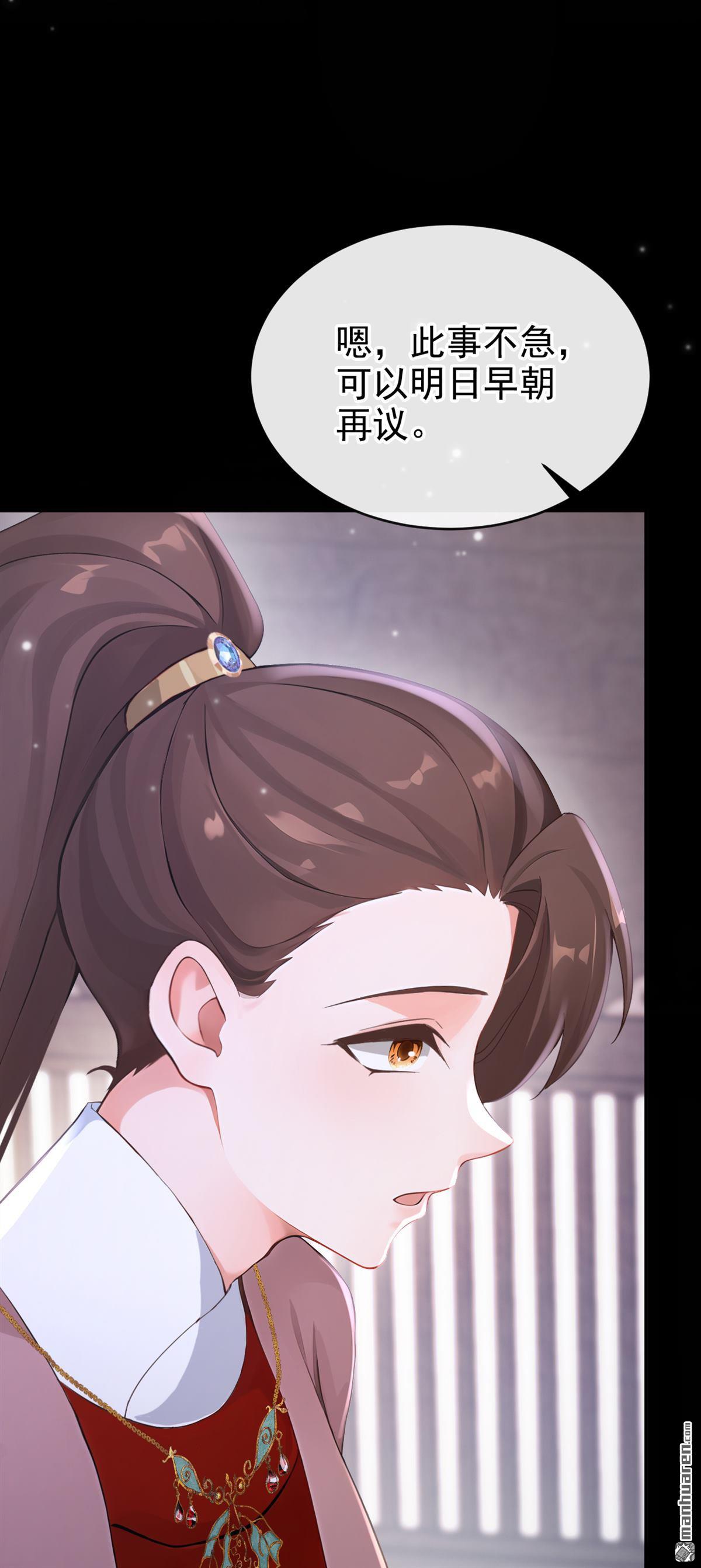 第289回 以心头血入药？-第290话