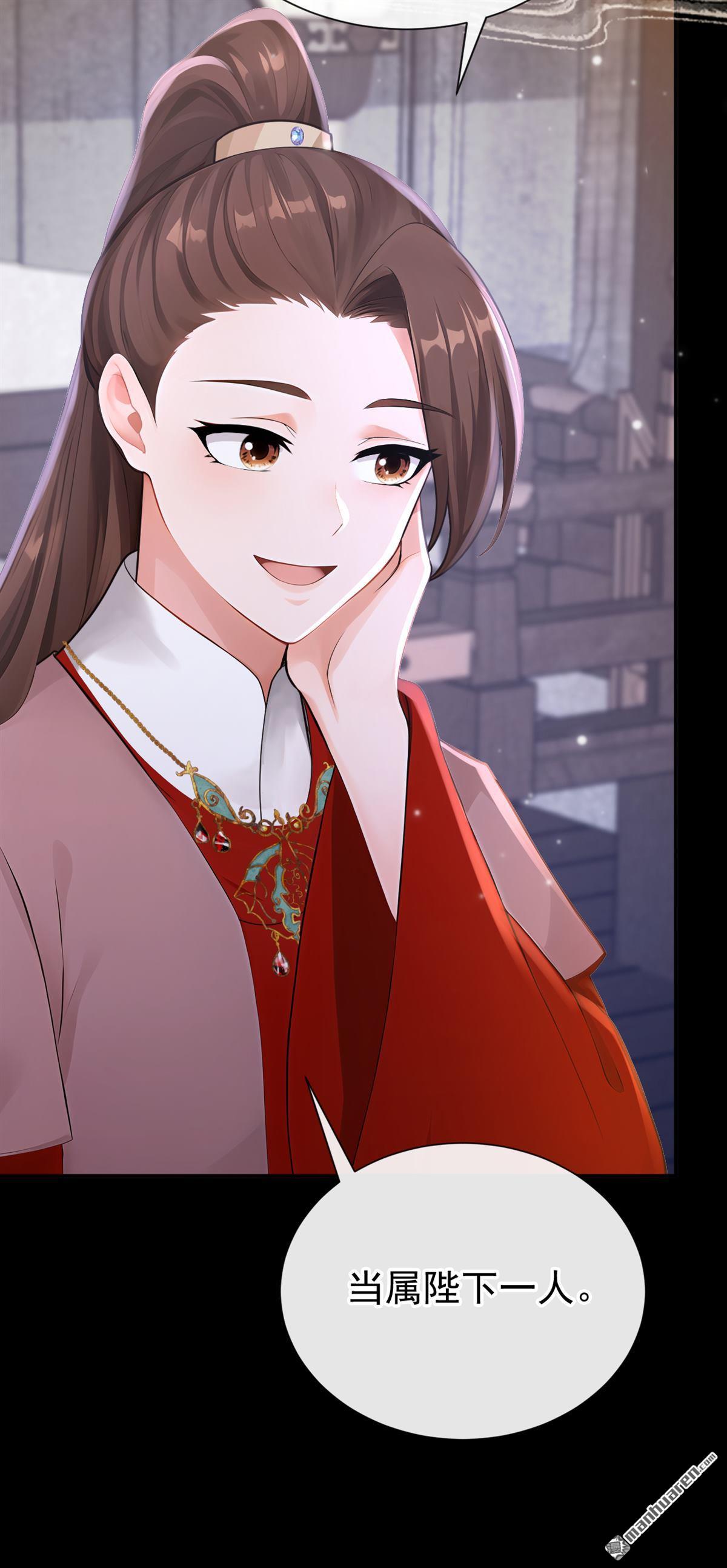 第289回 以心头血入药？-第290话